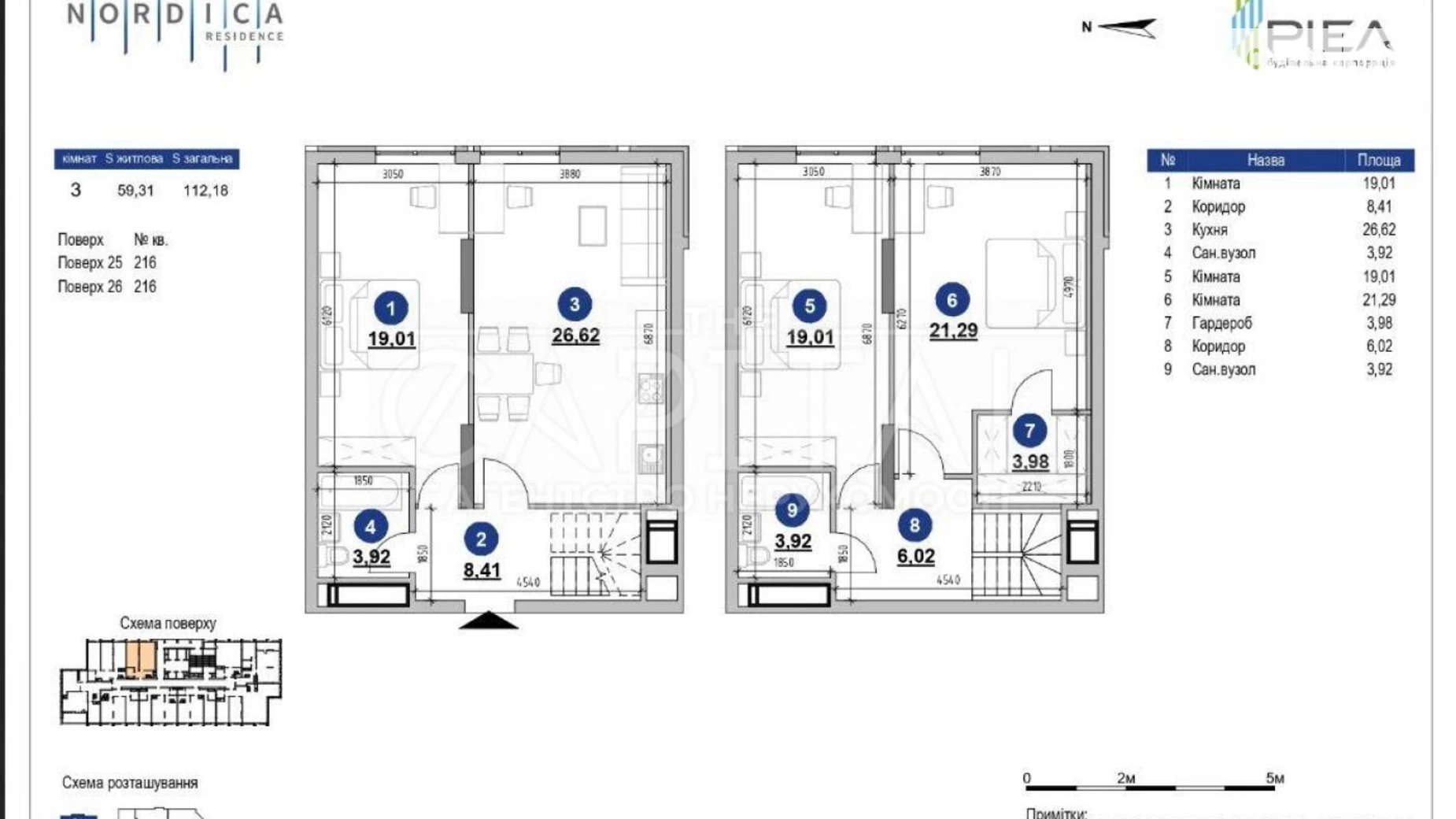 Продается 3-комнатная квартира 112.18 кв. м в Киеве, Железнодорожное шоссе - фото 5