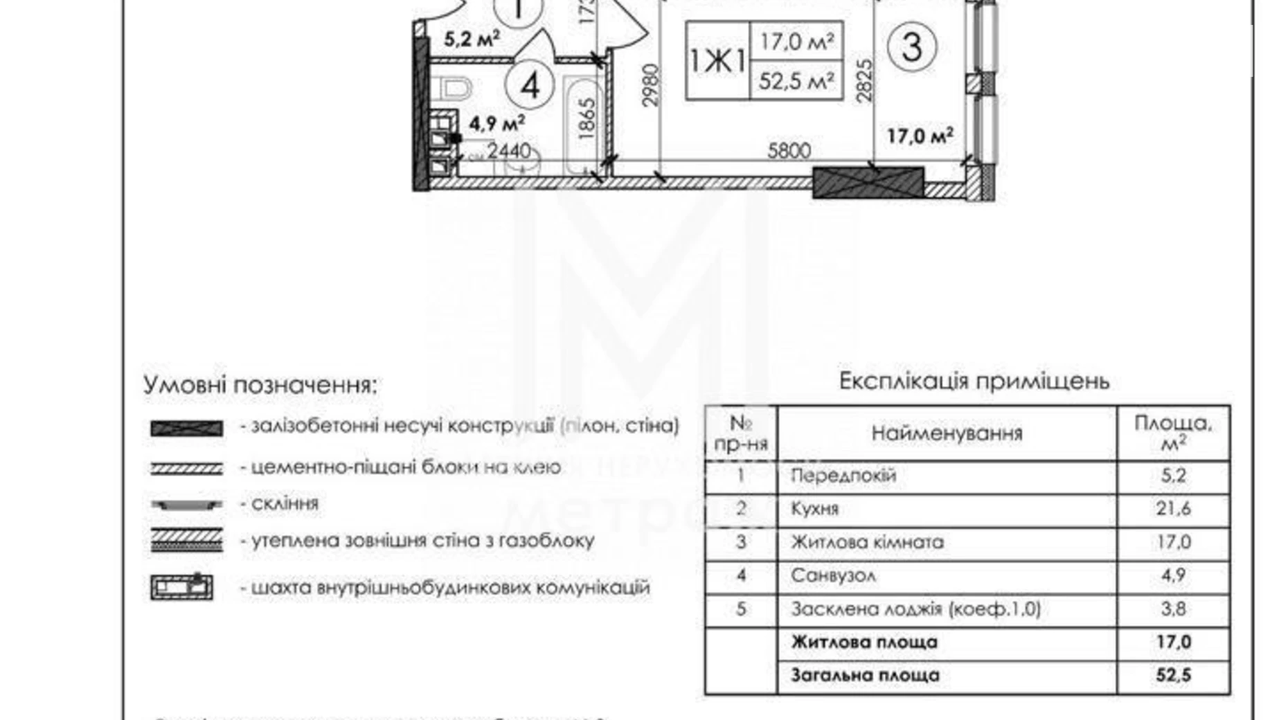 Продається 1-кімнатна квартира 53 кв. м у Києві, просп. Берестейський(Перемоги)