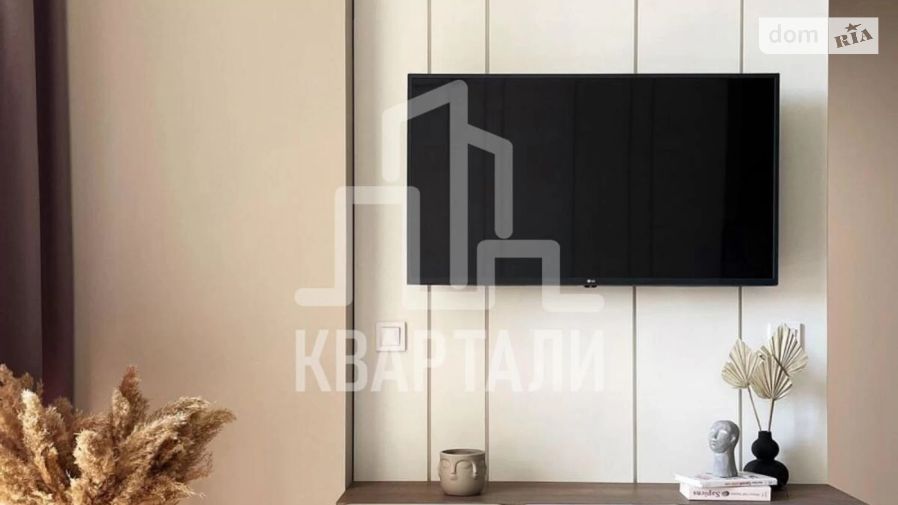 Продается 1-комнатная квартира 44 кв. м в Киеве, ул. Александра Олеся, 4