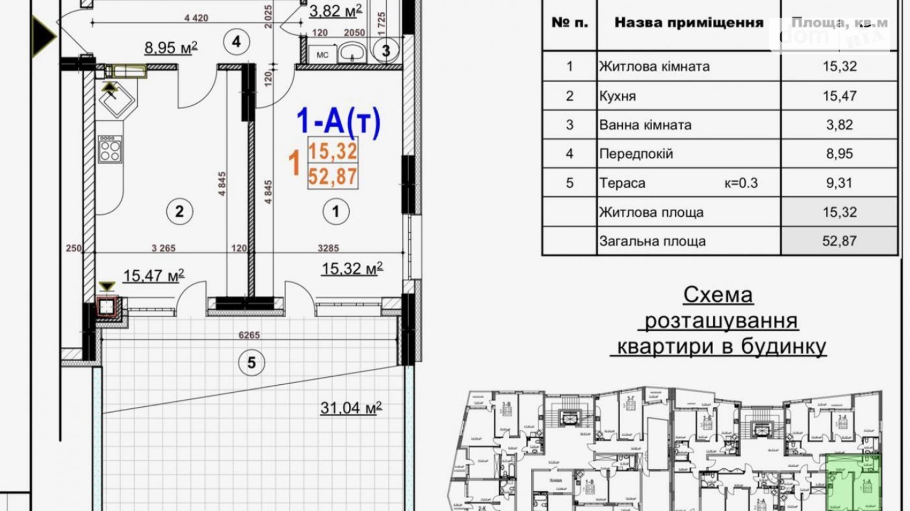 Продается 1-комнатная квартира 53 кв. м в Киеве, ул. Дубищанская, 2 - фото 4