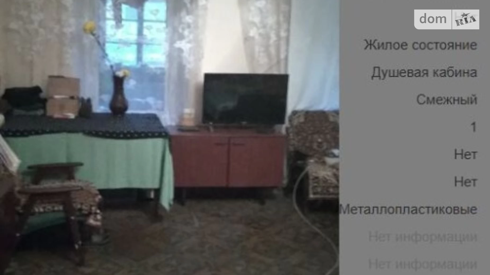 Продается 2-комнатная квартира 64 кв. м в Одессе, ул. Преображенская