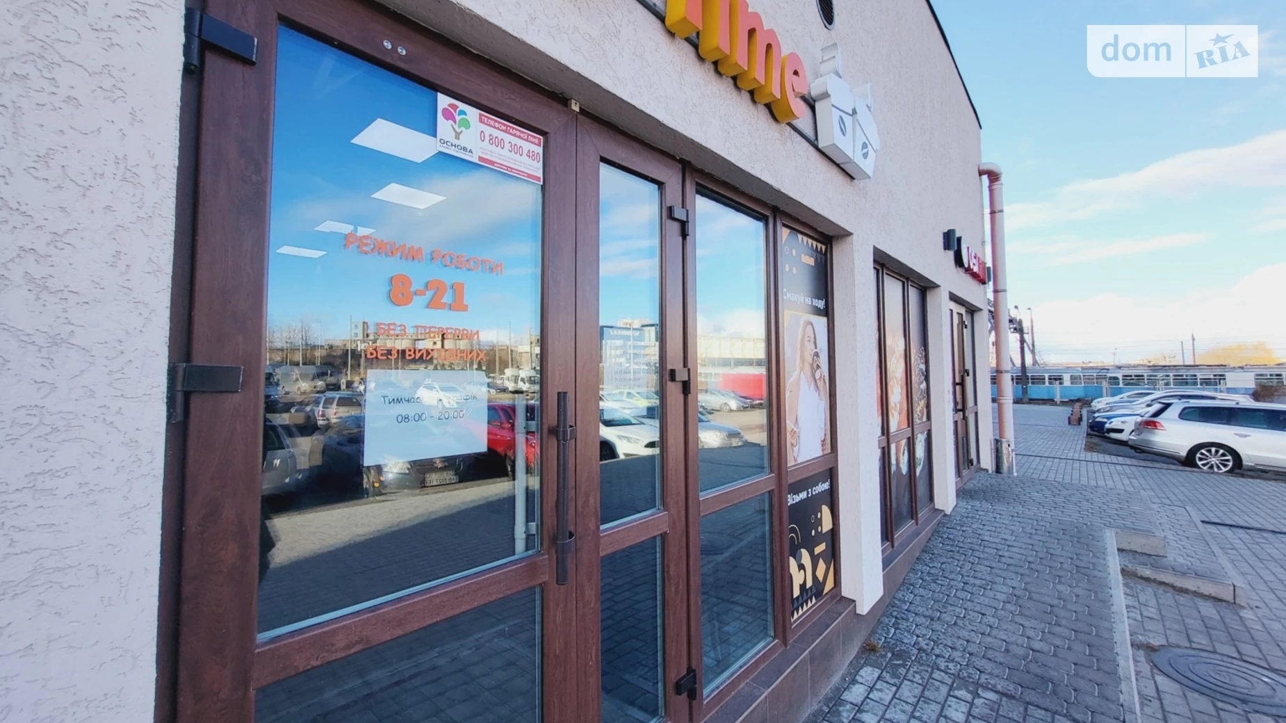Продається приміщення вільного призначення 360 кв. м в 12-поверховій будівлі, цена: 679999 $ - фото 2