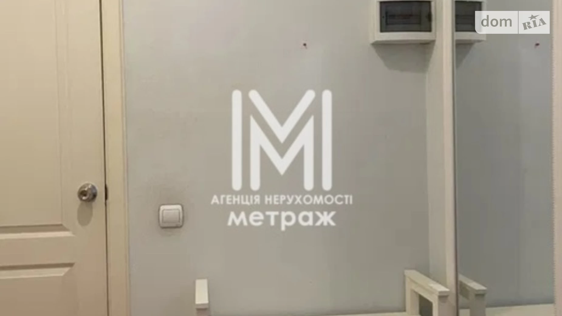 Продается 1-комнатная квартира 39 кв. м в Харькове, ул. Сухумская, 24 - фото 3