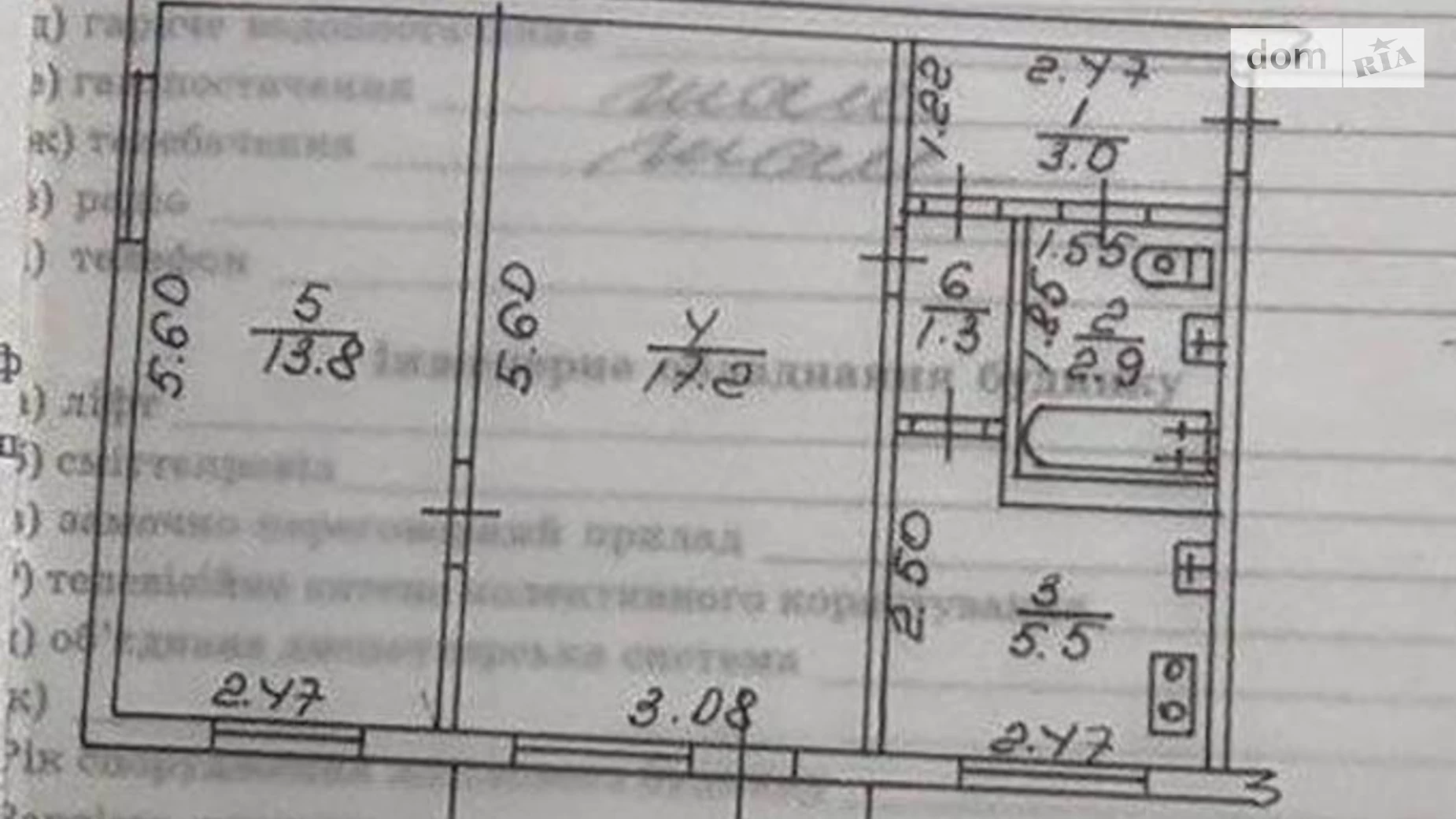 Продається 1-кімнатна квартира 44 кв. м у Василькові, вул. Гетьмана Сагайдачного(Фрунзе), 2