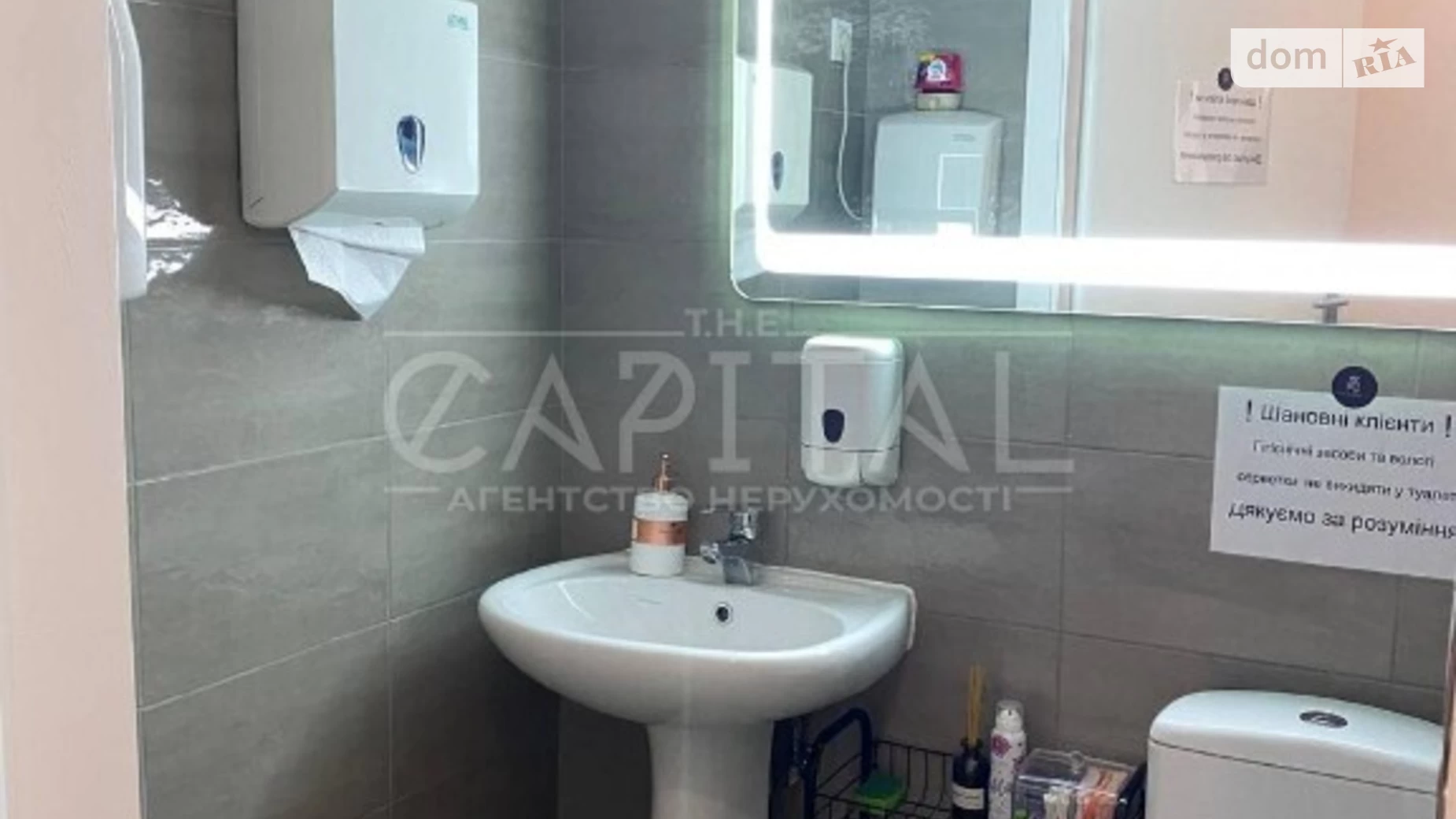 ул. Одесская Крюковщина, цена: 1200 $ - фото 5