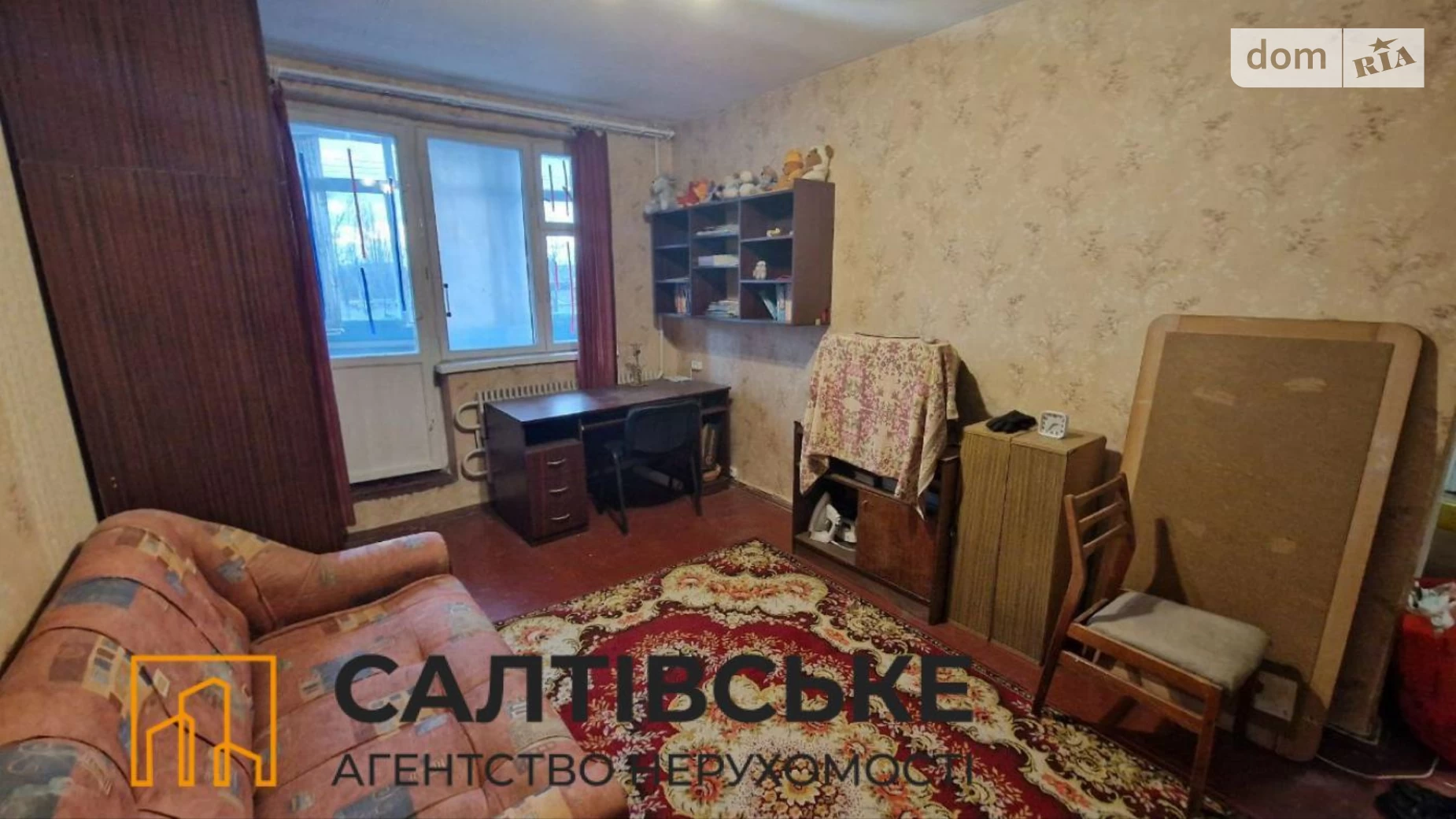 Продается 1-комнатная квартира 33 кв. м в Харькове, ул. Дружбы Народов, 267