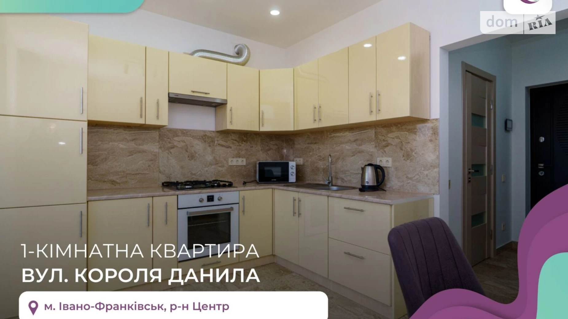 Продается 1-комнатная квартира 44.3 кв. м в Ивано-Франковске, ул. Данила Короля - фото 4