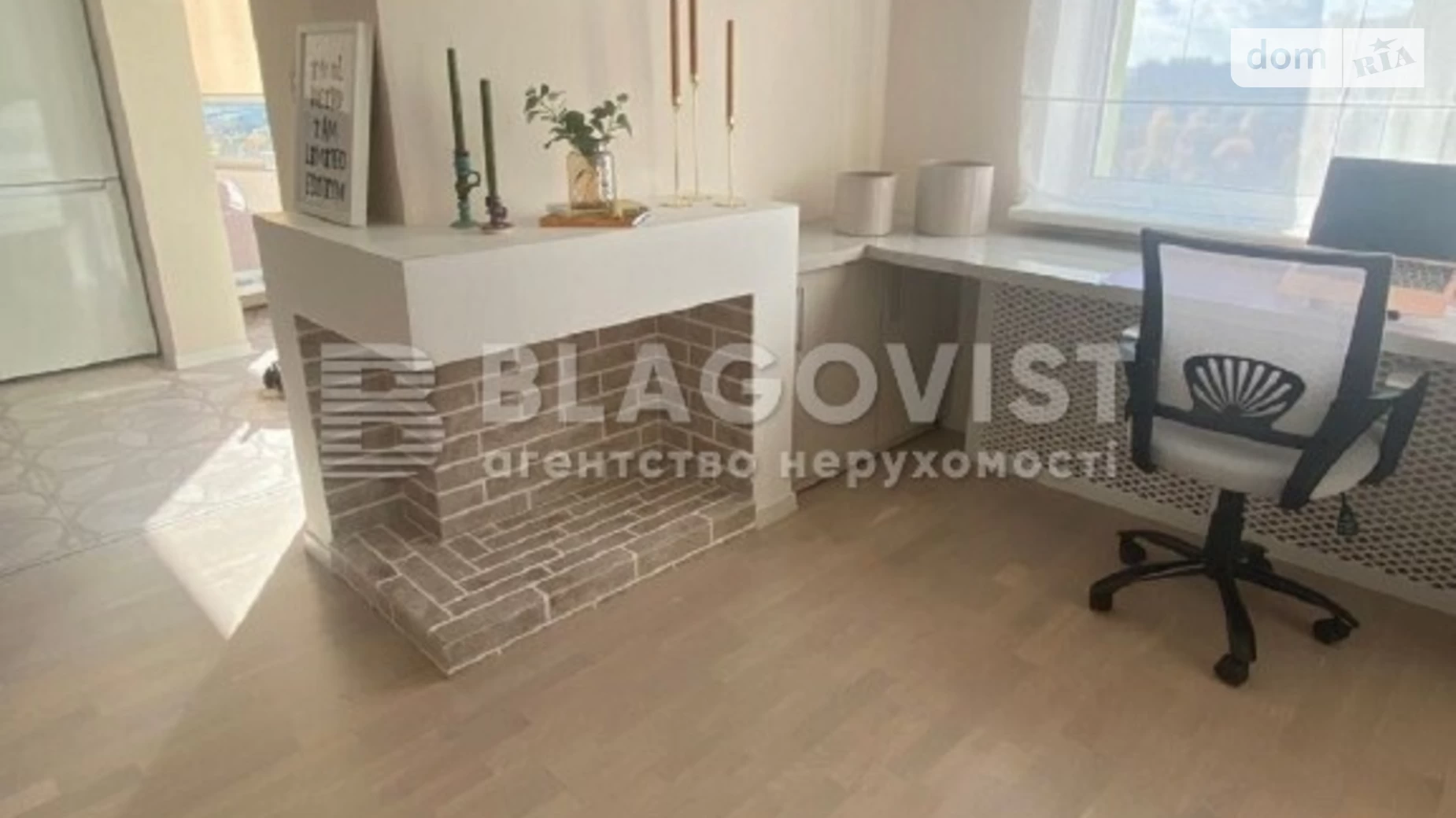 Продается 1-комнатная квартира 63 кв. м в Киеве, ул. Михаила Донца, 2А
