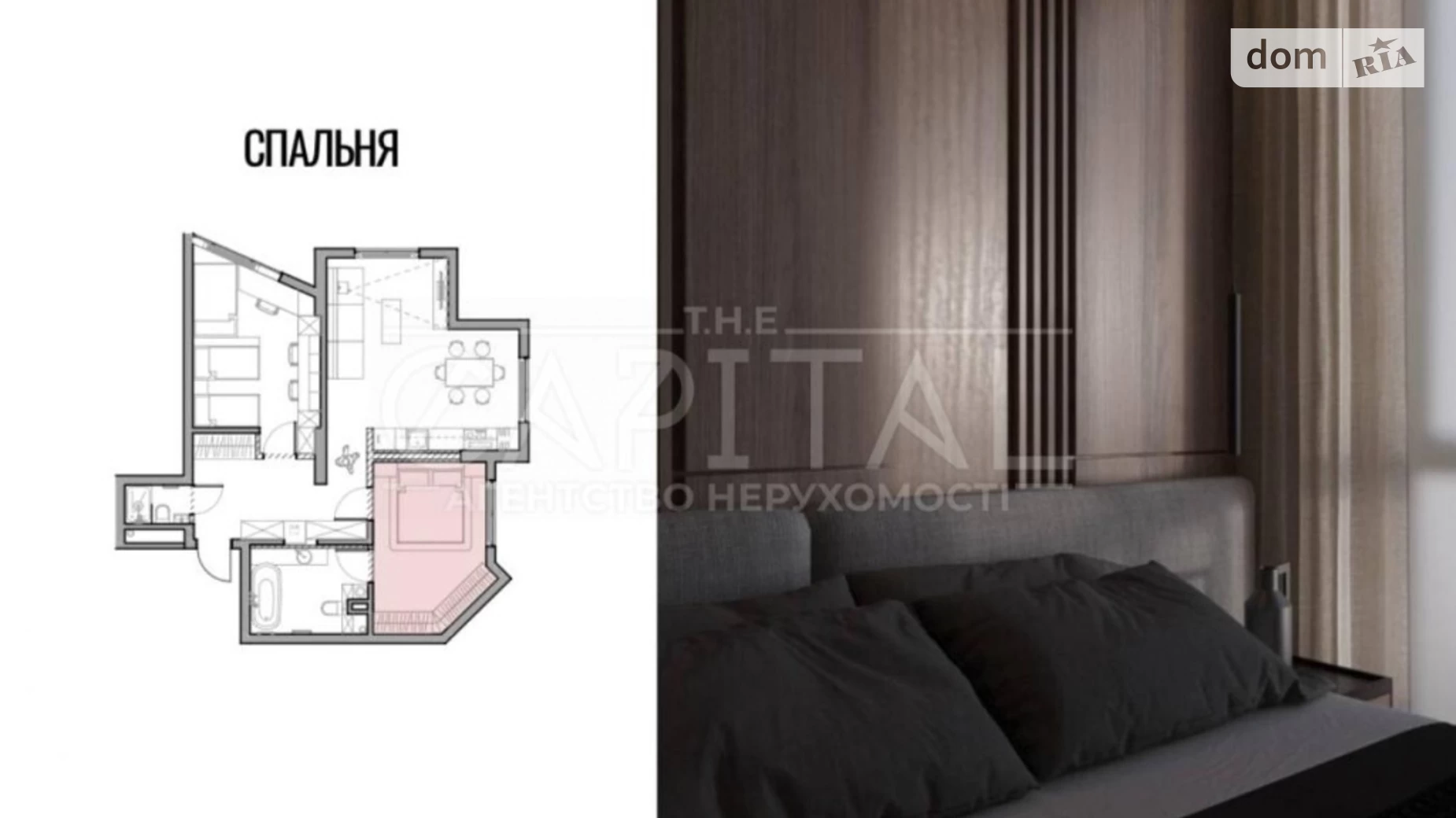 Продается 3-комнатная квартира 74 кв. м в Киеве, просп. Владимира Ивасюка, 4А - фото 5