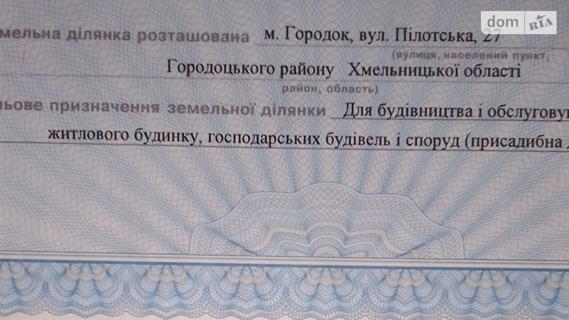Продается земельный участок 10 соток в Хмельницкой области, цена: 6600 $ - фото 2