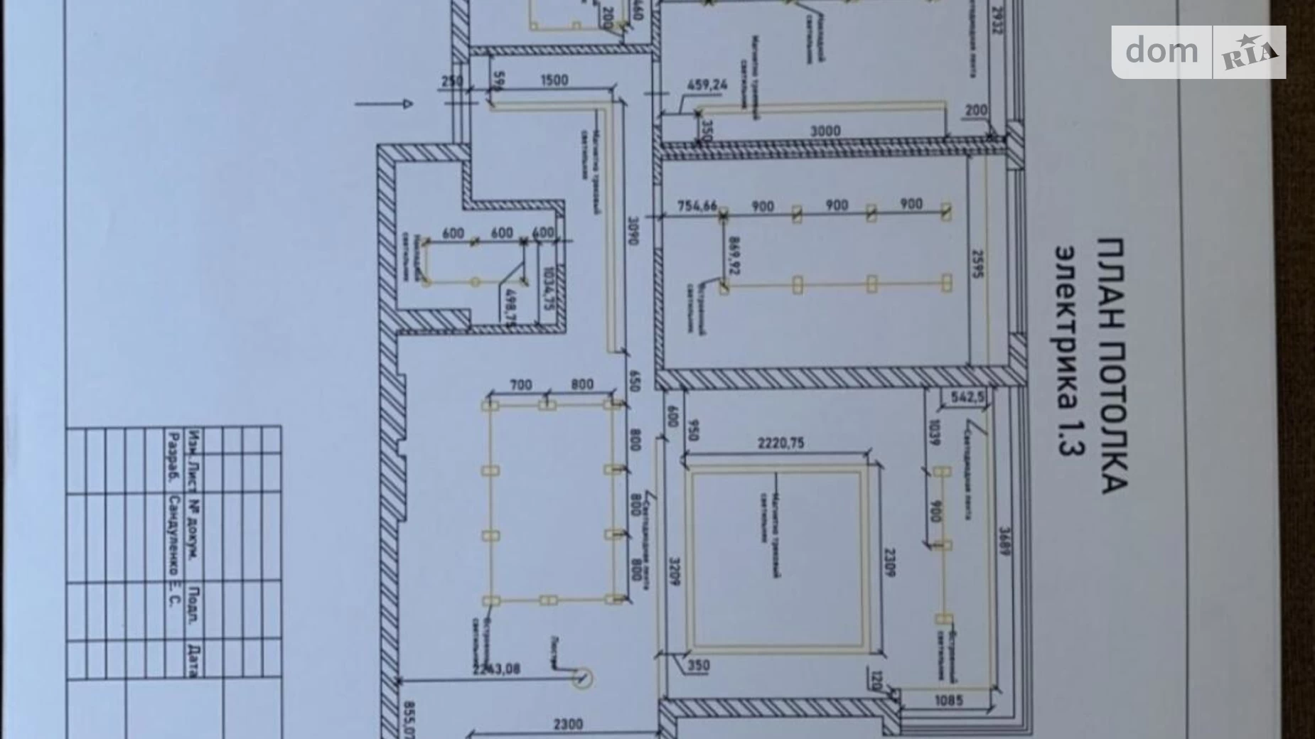 Продается 3-комнатная квартира 72 кв. м в Одессе, ул. Академика Филатова, 2/1 - фото 4