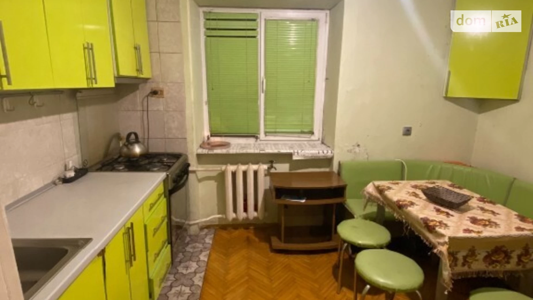 Продается 1-комнатная квартира 38 кв. м в Львове, ул. Багряного Ивана, 39