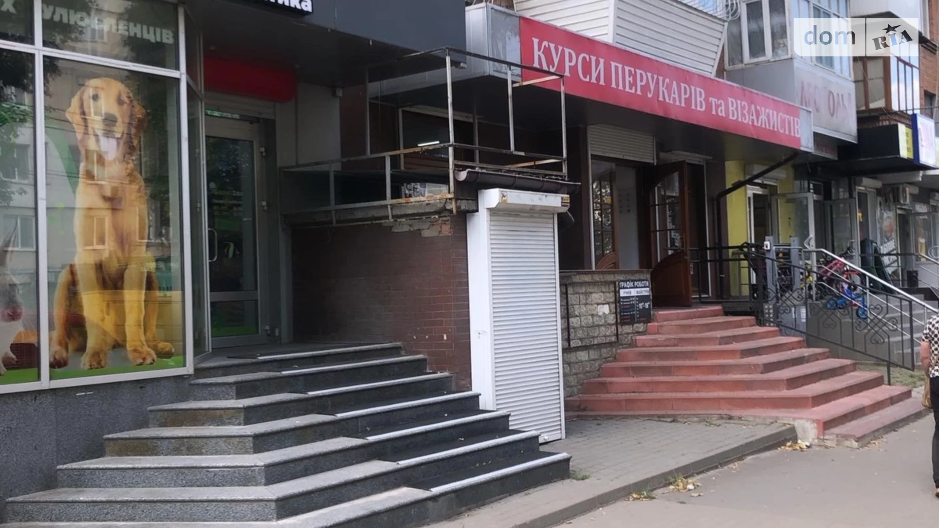Здається в оренду об'єкт сфери послуг 190 кв. м в 4-поверховій будівлі, цена: 22800 грн - фото 2