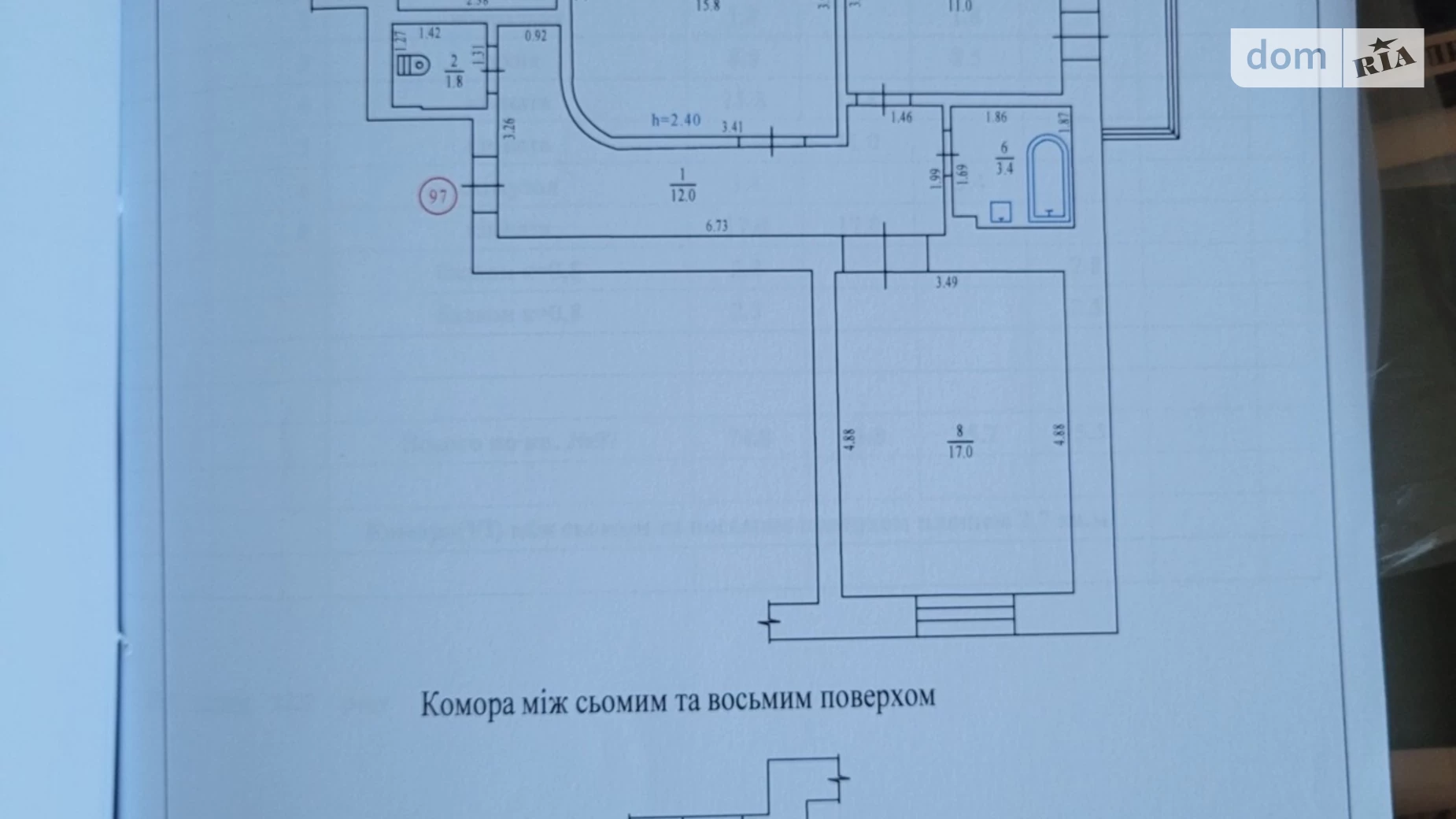 Продається 3-кімнатна квартира 75 кв. м у Полтаві, вул. Гожулівська - фото 6