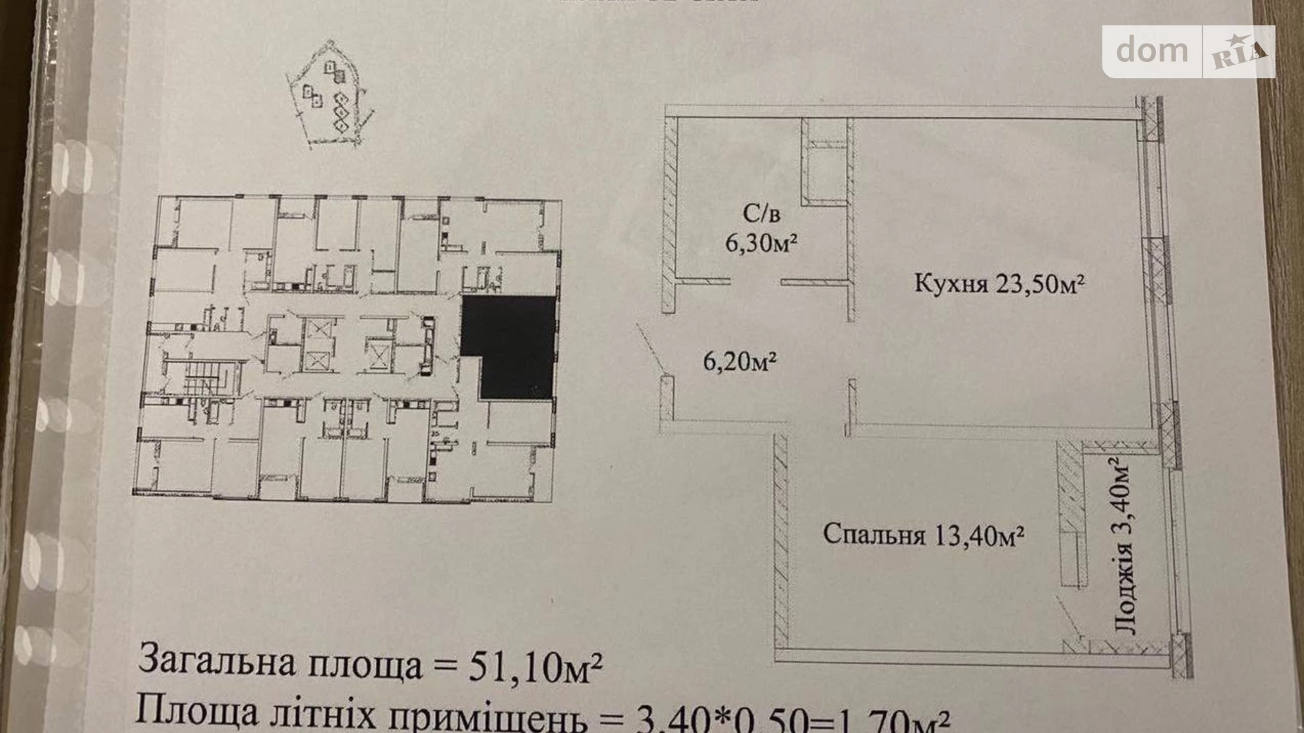 Продается 1-комнатная квартира 54 кв. м в Одессе, ул. Жаботинского, 54А - фото 2