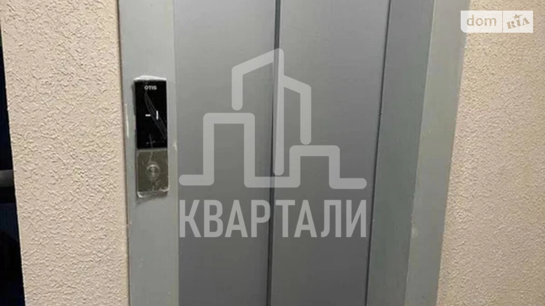 Продается 2-комнатная квартира 59.2 кв. м в Киеве, ул. Метрологическая, 107А