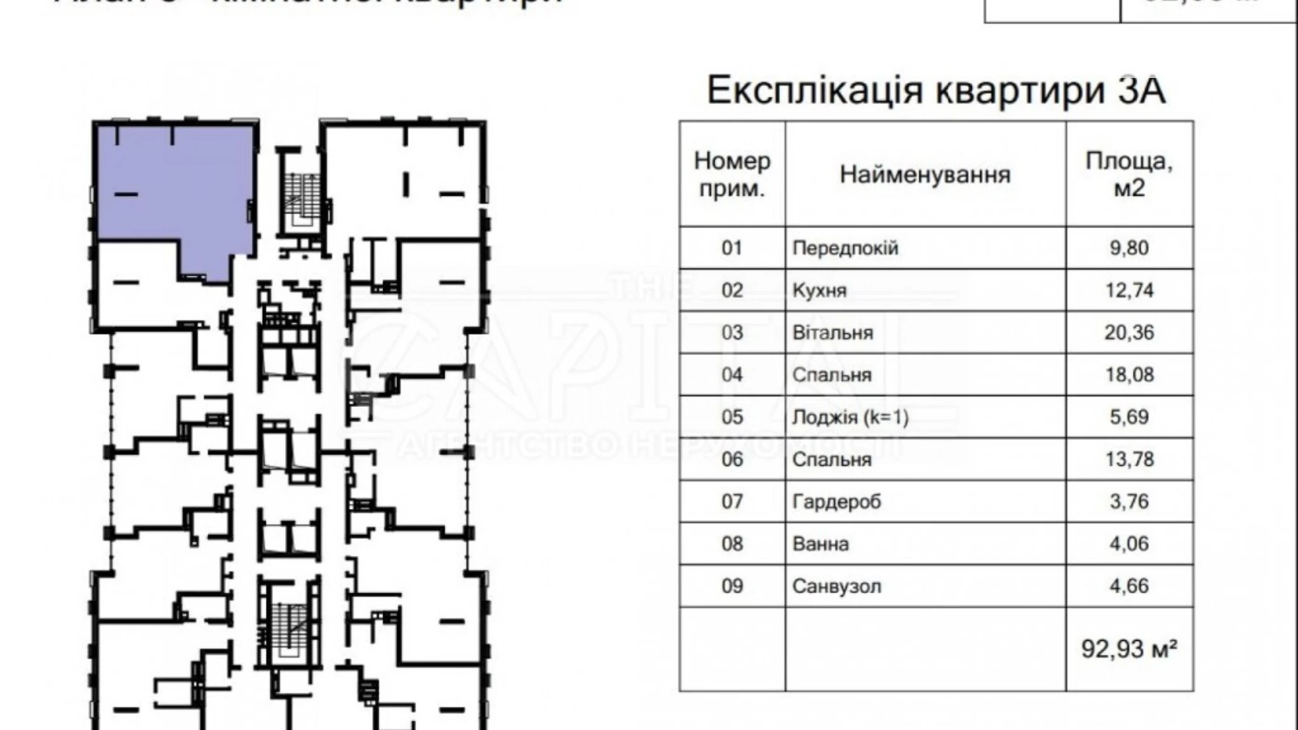 Продається 3-кімнатна квартира 92 кв. м у Києві, вул. Дегтярівська - фото 5