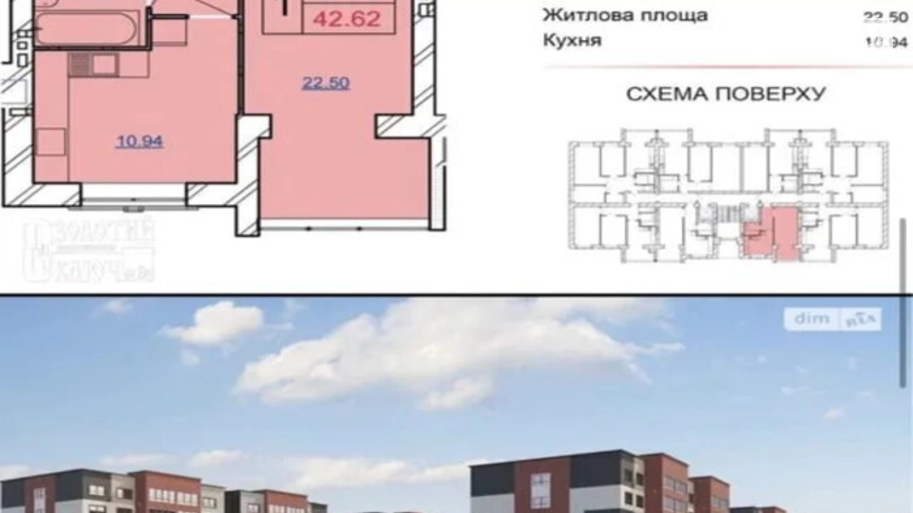 Продается 1-комнатная квартира 43 кв. м в Хмельницком, ул. Сечевых Стрельцов