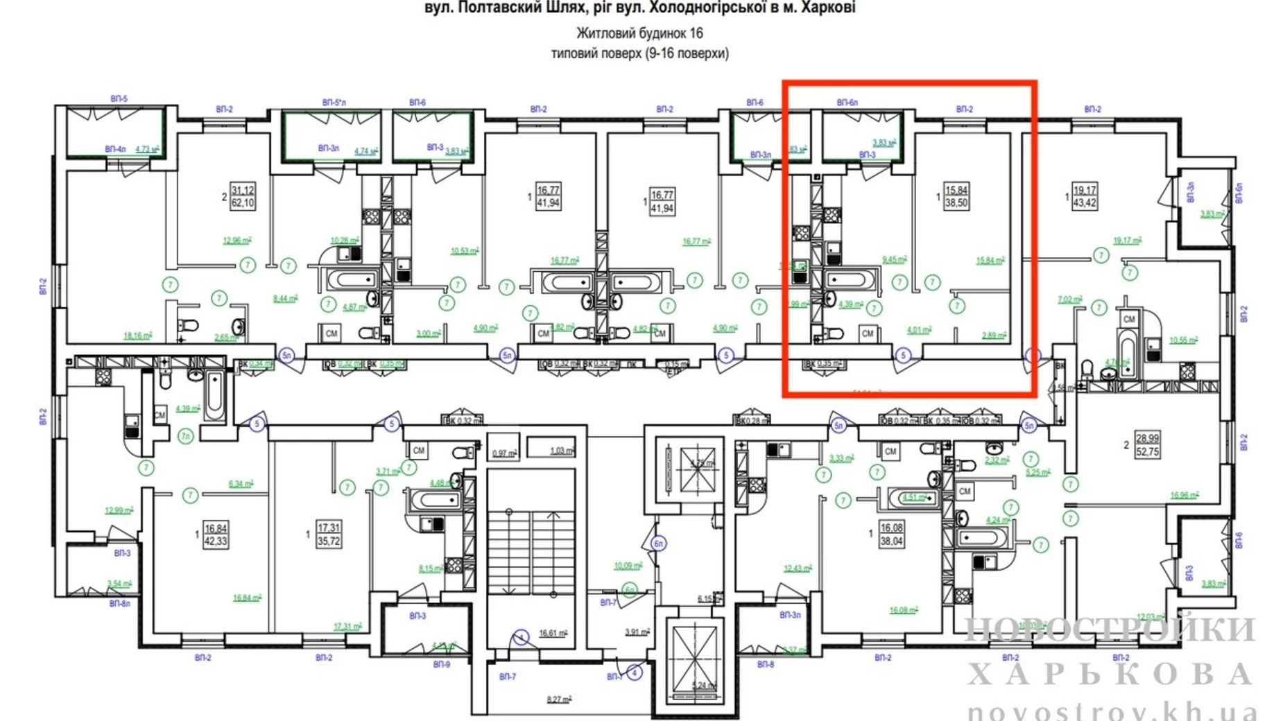 Продается 1-комнатная квартира 38.5 кв. м в Харькове, ул. Полтавский Шлях, 186