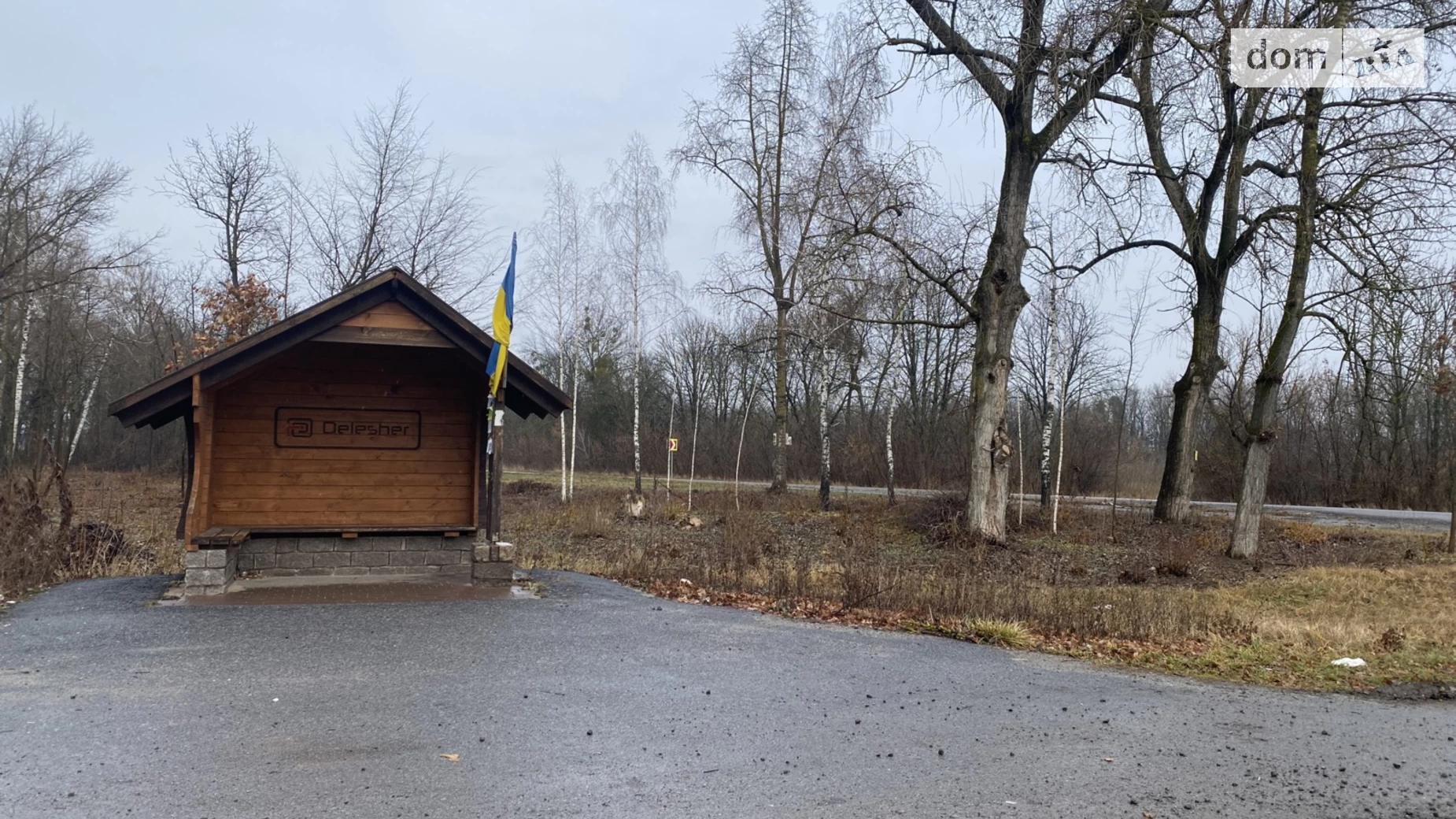 Горбановка, цена: 63000 $ - фото 4