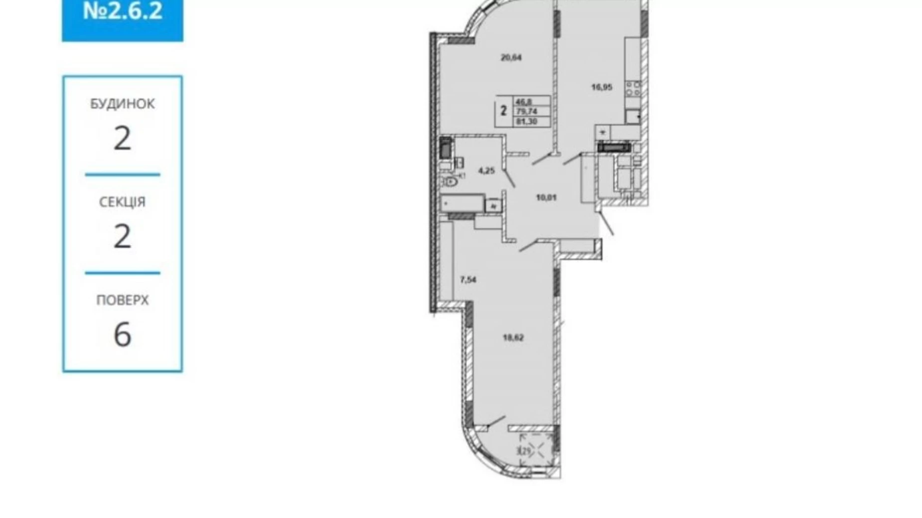 Продается 2-комнатная квартира 81.3 кв. м в Львове, ул. Миколайчука, 38