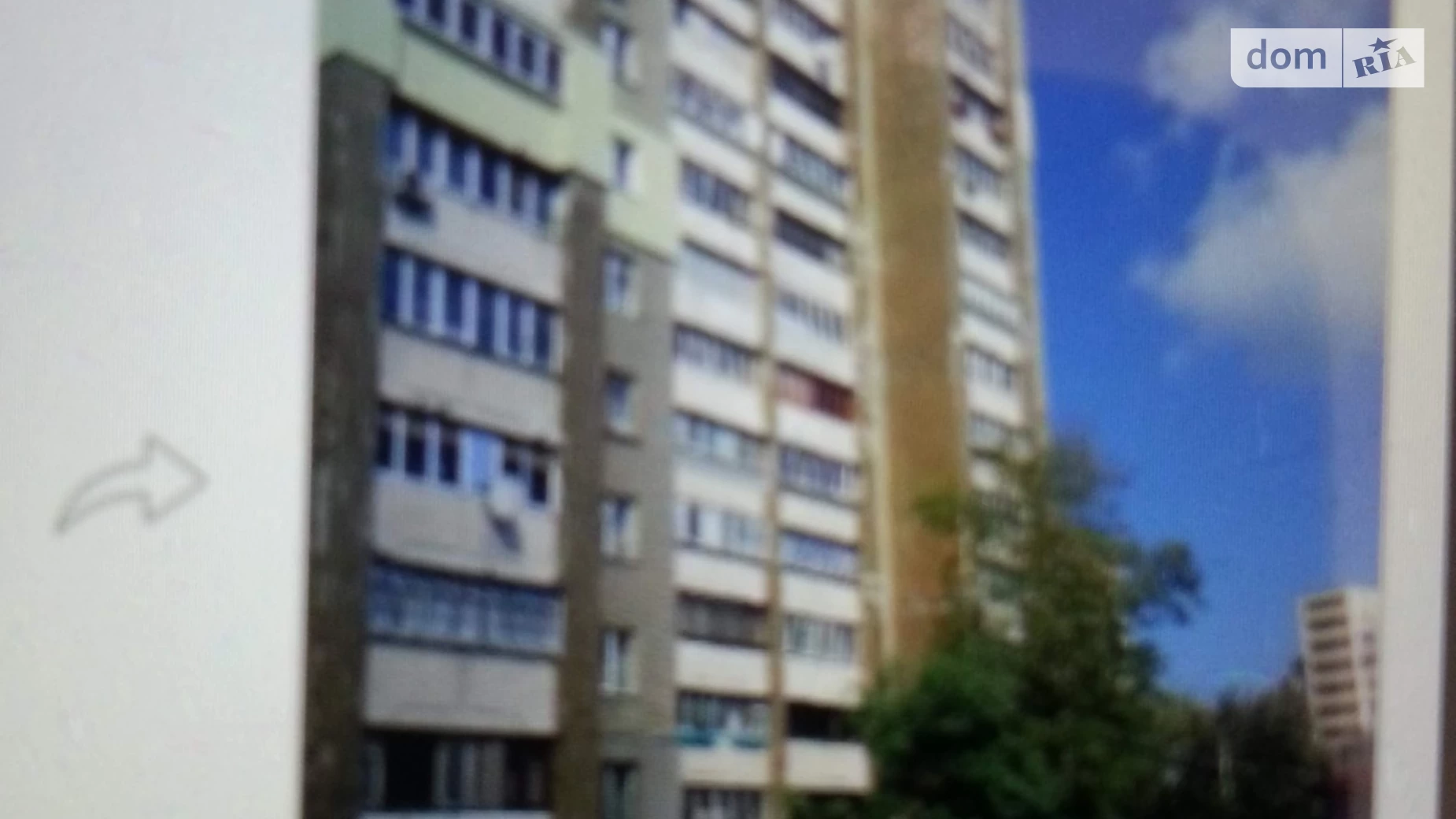 Продается 2-комнатная квартира 53 кв. м в Киеве, ул. Тростянецкая, 47