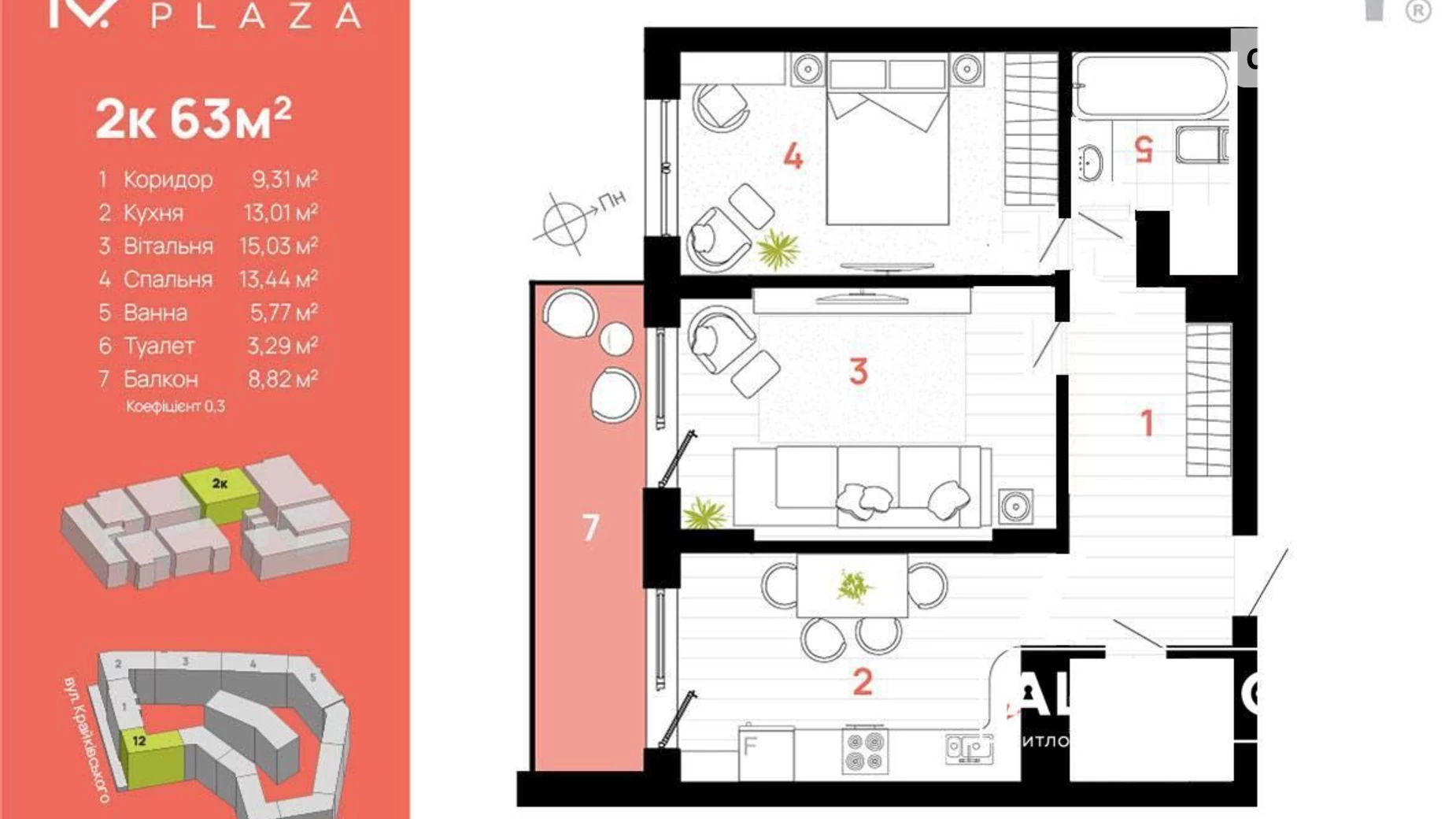 Продается 2-комнатная квартира 63 кв. м в Ивано-Франковске