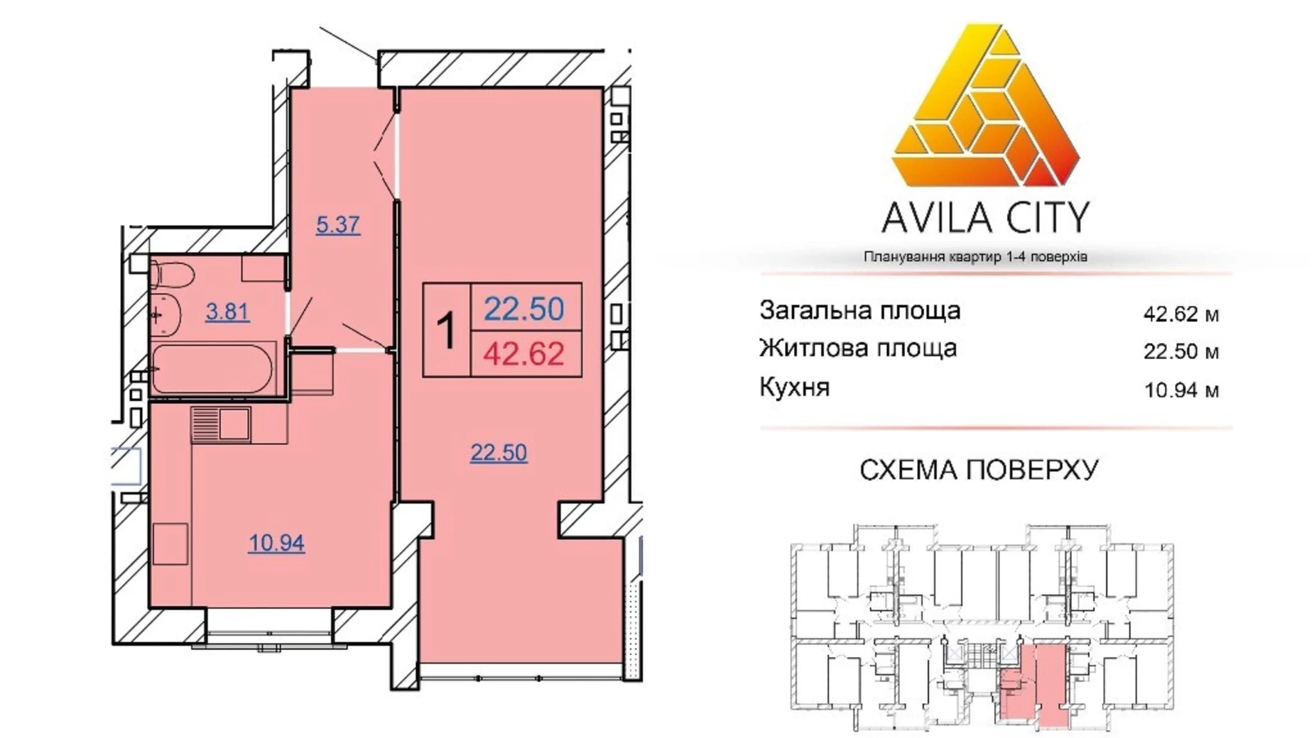 Продается 1-комнатная квартира 43 кв. м в Хмельницком