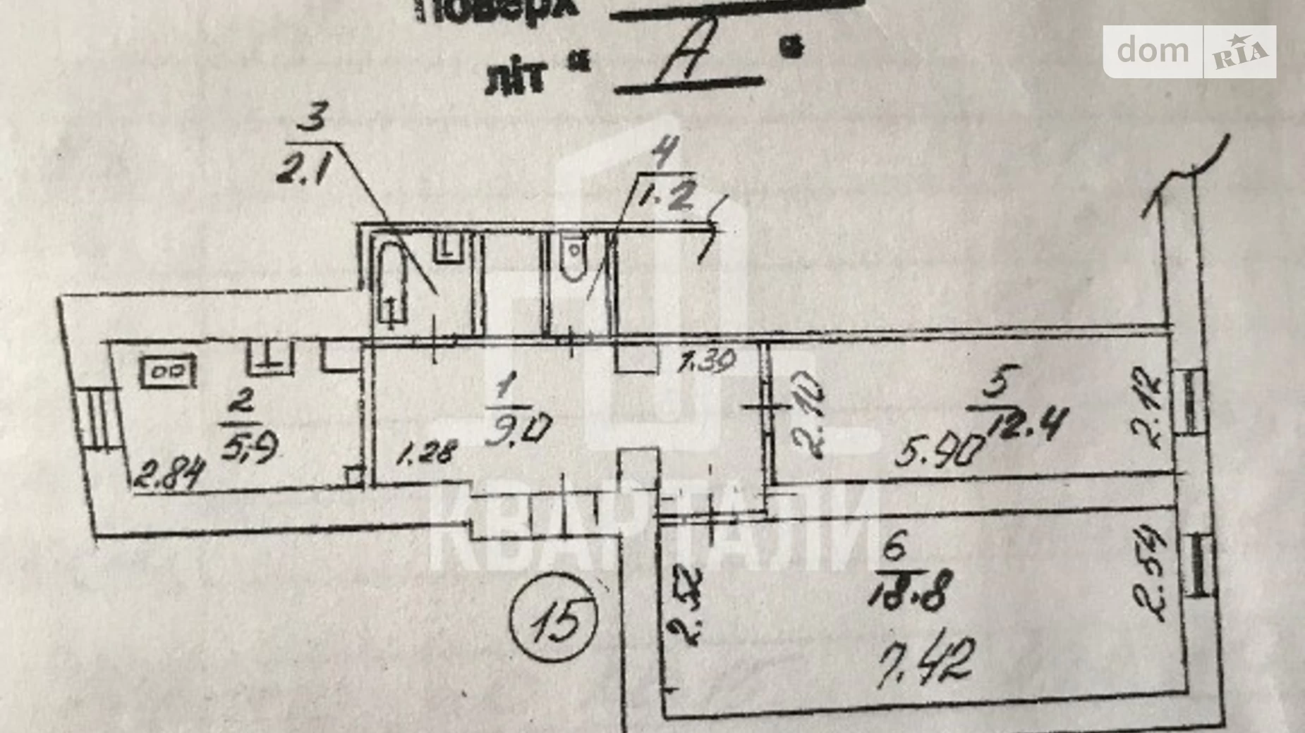 Продається 2-кімнатна квартира 49.4 кв. м у Києві, вул. Малопідвальна, 15