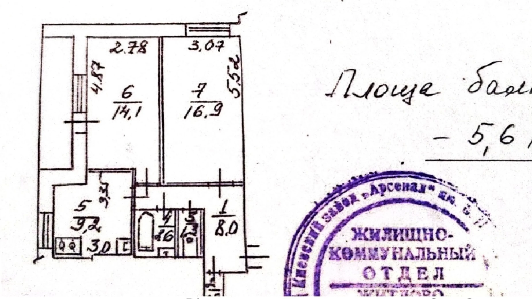 Продается 2-комнатная квартира 54 кв. м в Киеве, ул. Князей Острожских(Московская), 17/2 - фото 5