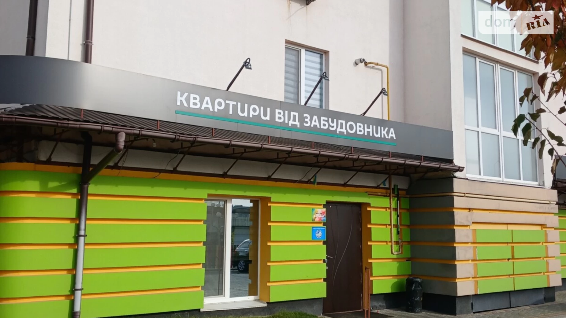 Продается 2-комнатная квартира 57 кв. м в Зарванцах, ул. Одесская, 3