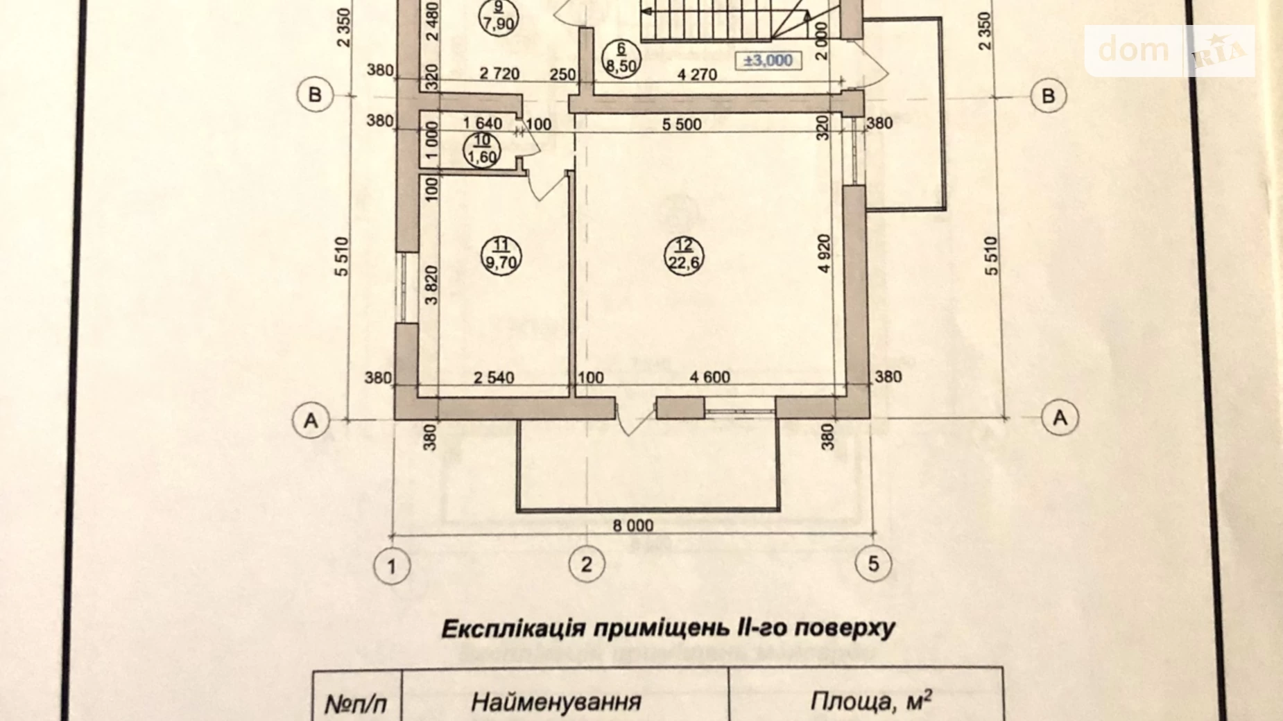 Продається 2-кімнатна квартира 65 кв. м у Кременці, вул. Базарна, 8