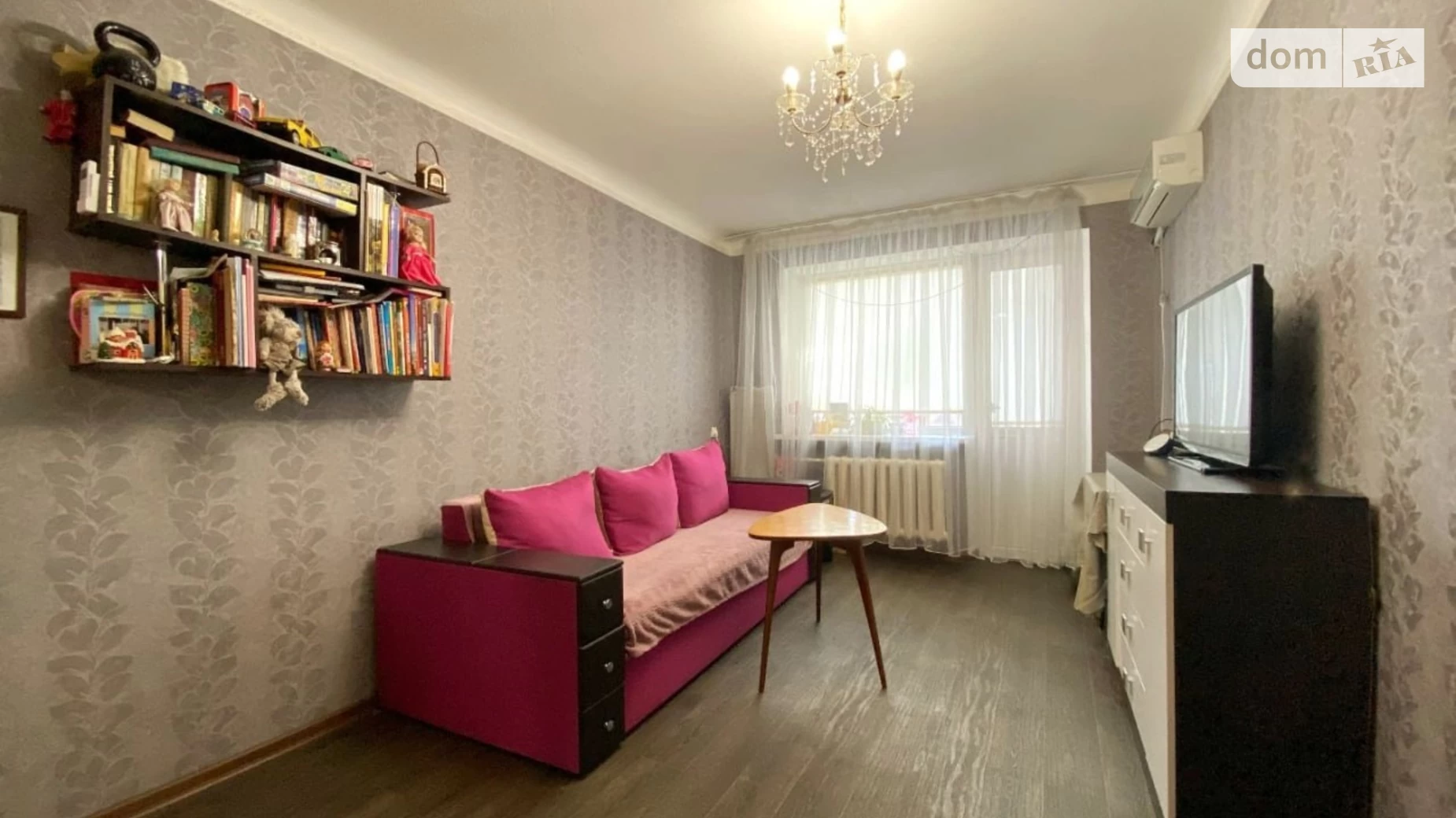 Продается 2-комнатная квартира 45 кв. м в Днепре, ул. Чапленка Василия, 29