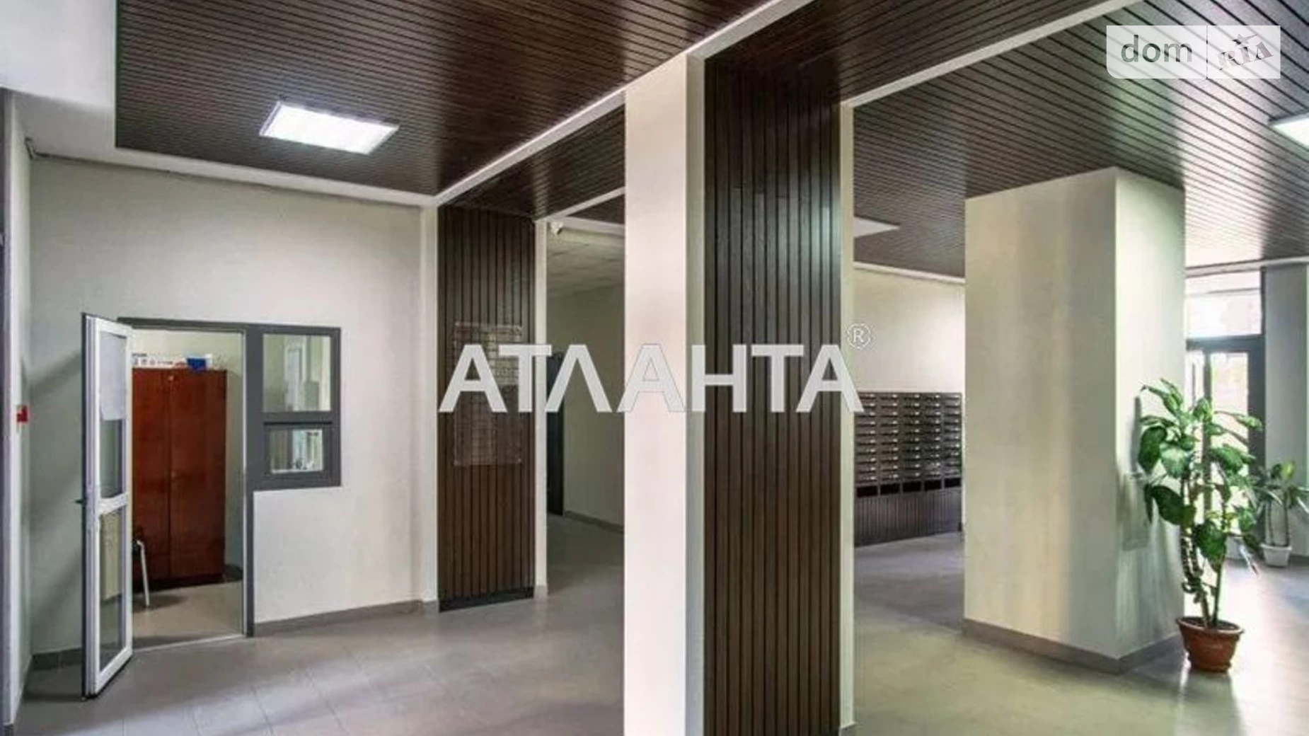 Продается 1-комнатная квартира 48.5 кв. м в Киеве, ул. Александра Олеся, 2В