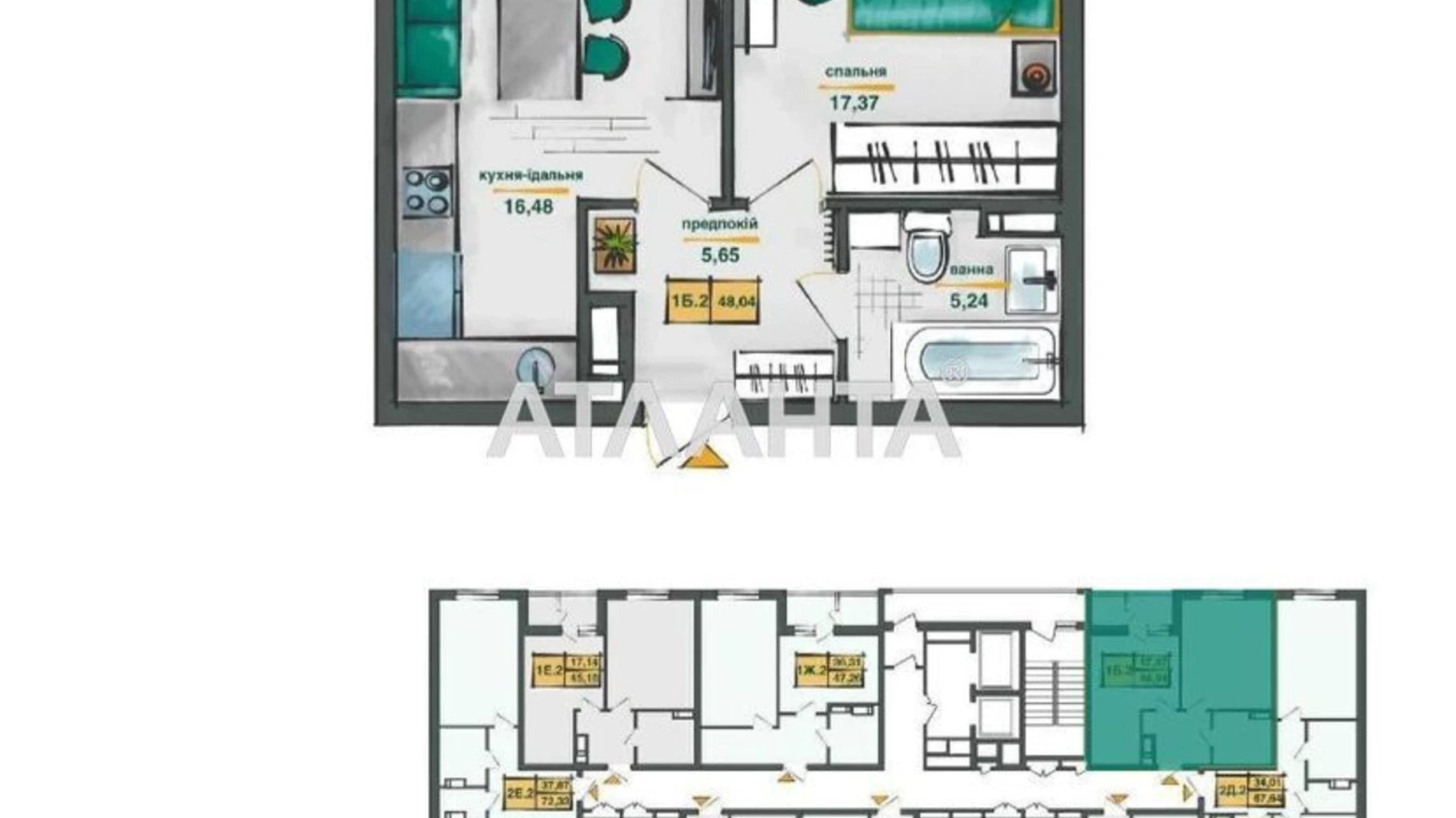 Продается 1-комнатная квартира 48.04 кв. м в Киеве, ул. Ивана Выговского(Маршала Гречко), 10Л