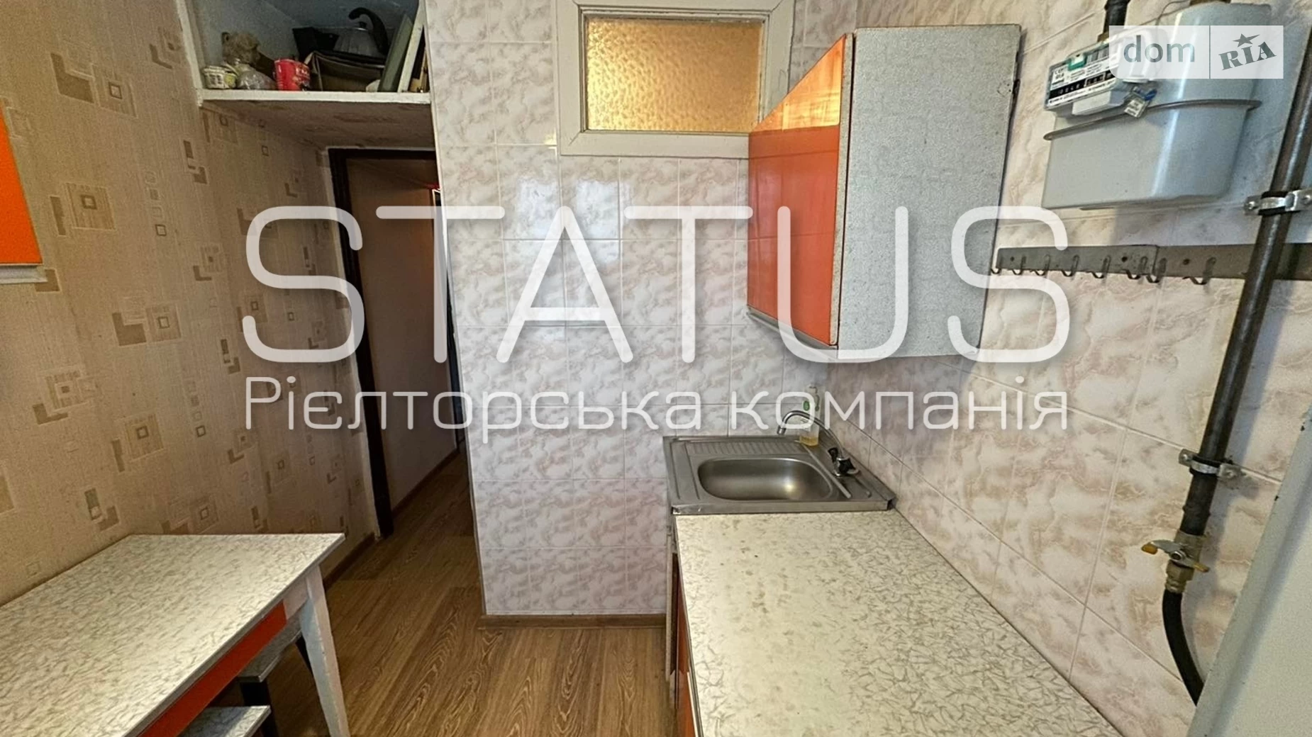 Продается 1-комнатная квартира 31.2 кв. м в Полтаве, ул. Навроцкого - фото 5