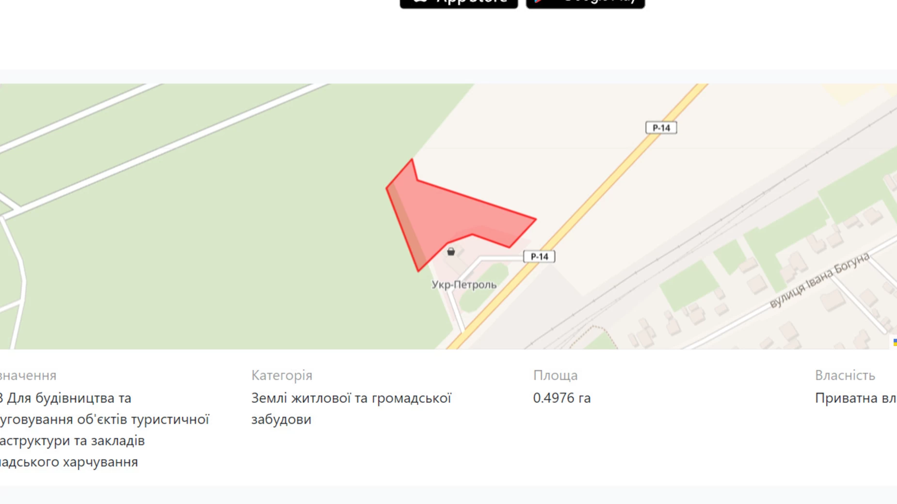 Продається земельна ділянка 50 соток у Волинській області, цена: 150000 $ - фото 3