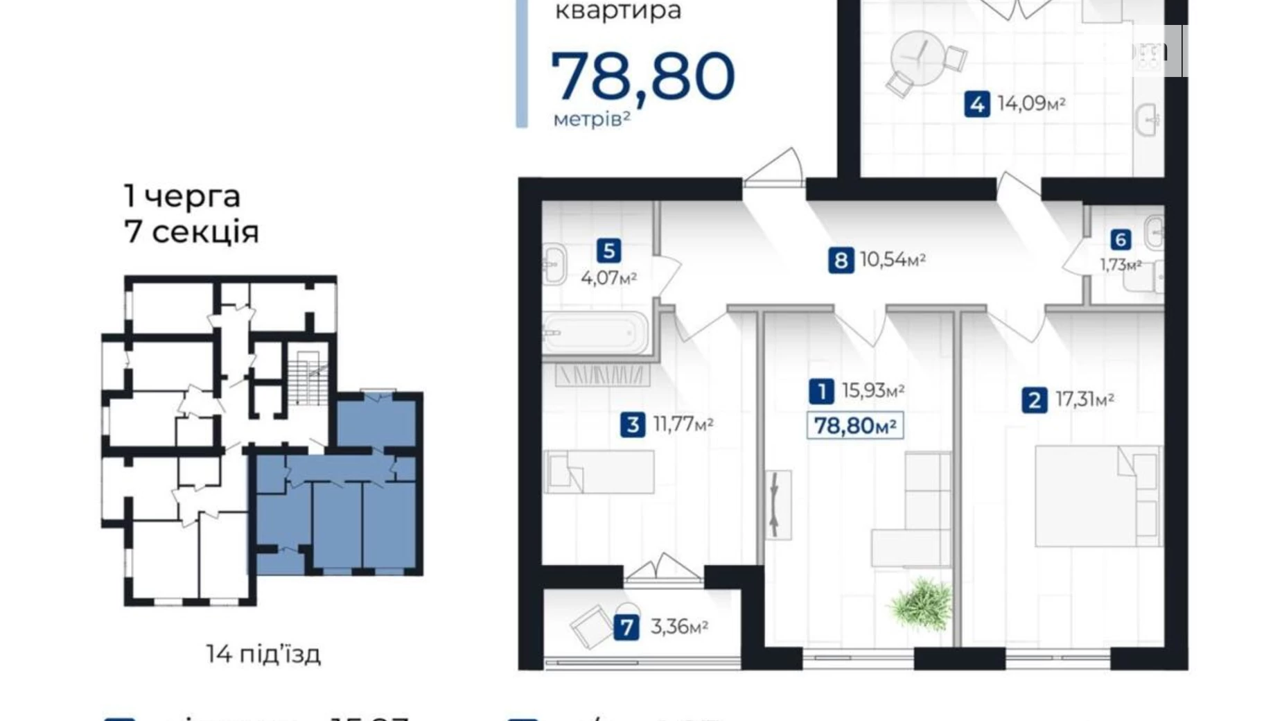 Продается 3-комнатная квартира 78.8 кв. м в Ивано-Франковске, ул. Виноградная - фото 3