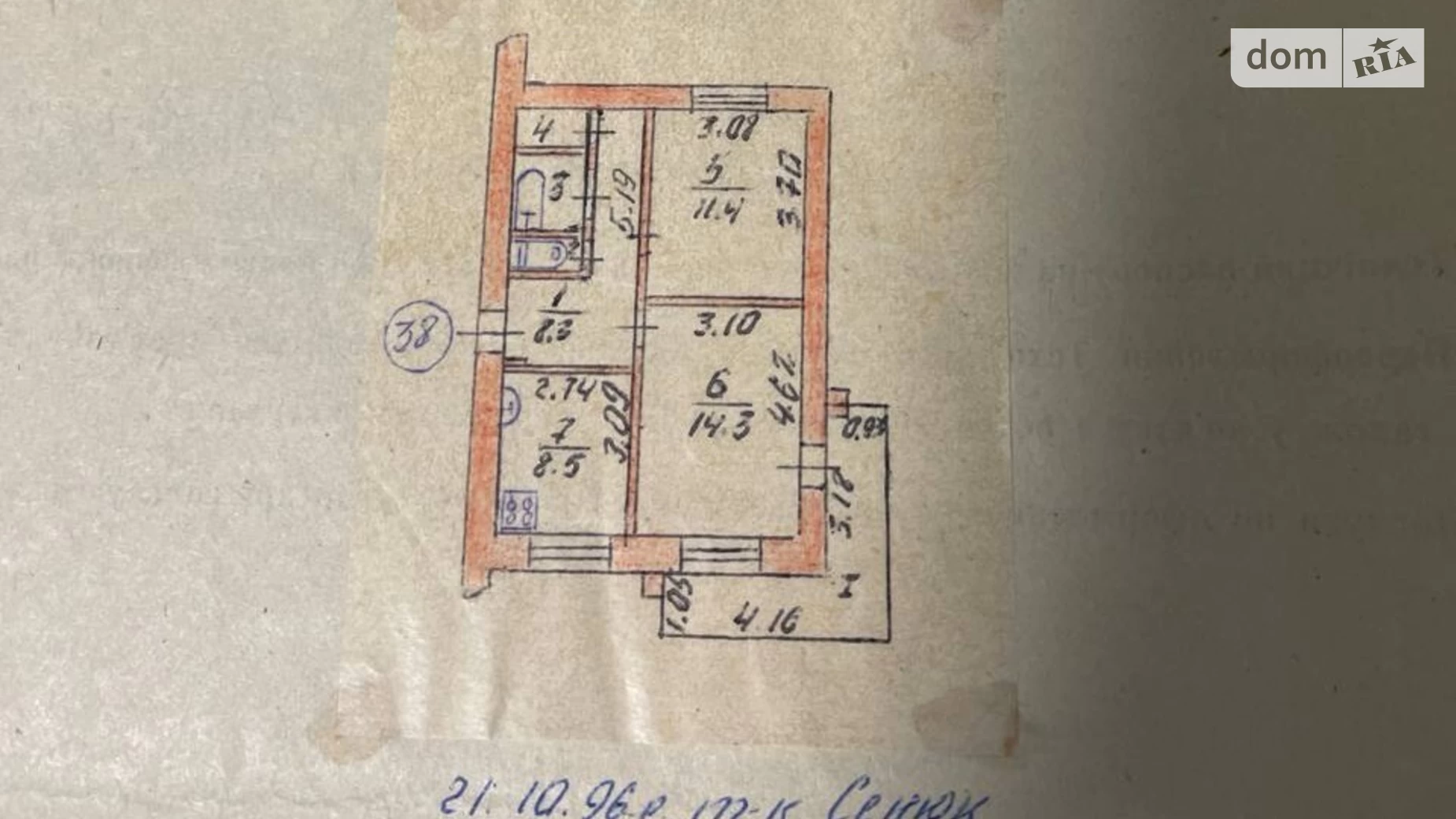 Продается 2-комнатная квартира 49 кв. м в Чернигове, просп. Мира, 54