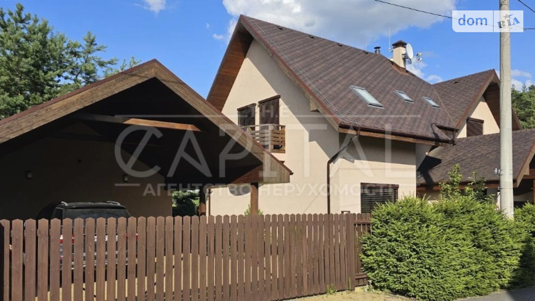 Продається будинок 2 поверховий 241 кв. м з садом, цена: 350000 $ - фото 2