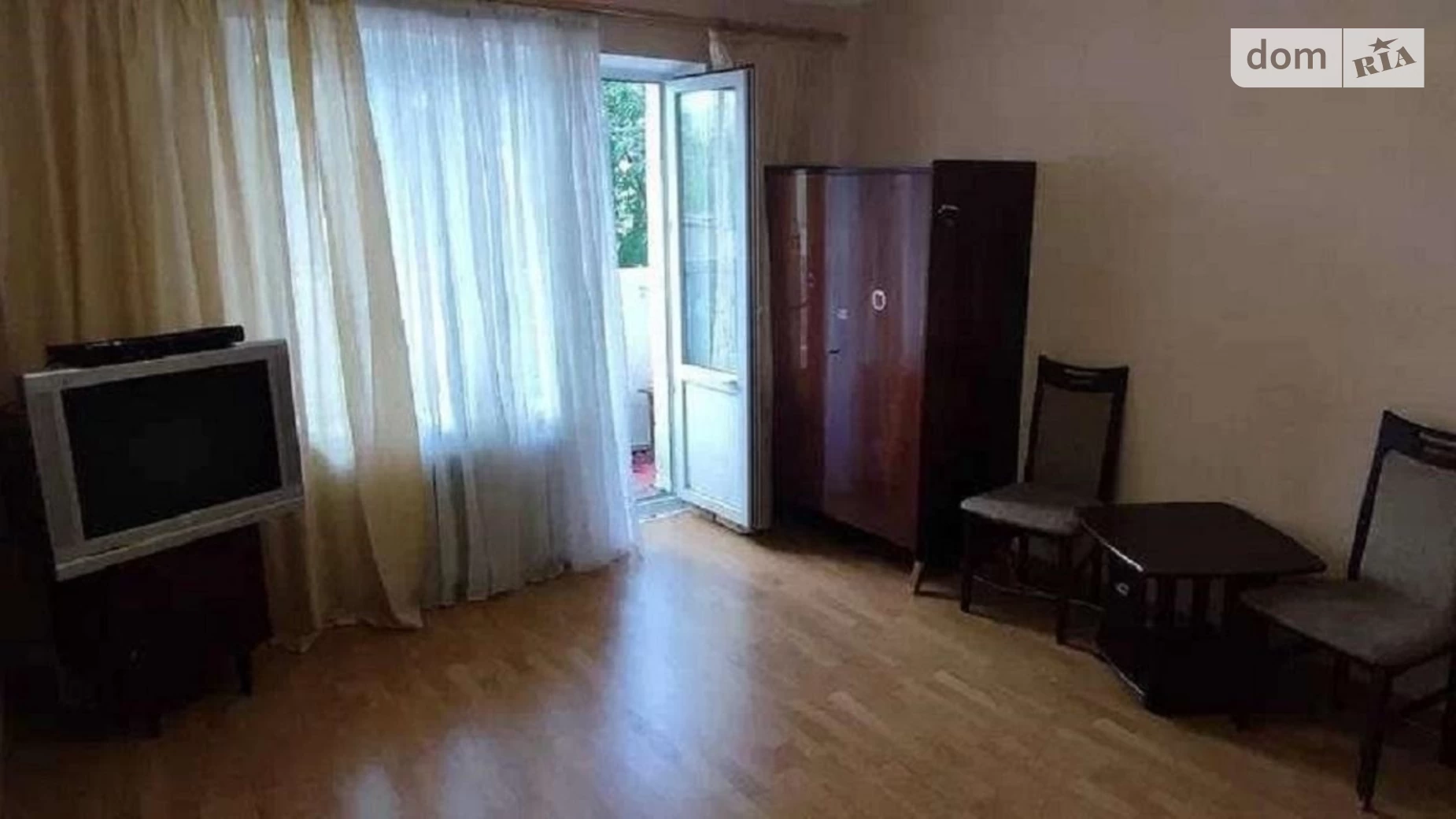 Продается 1-комнатная квартира 35 кв. м в Киеве, ул. Генерала Наумова, 19