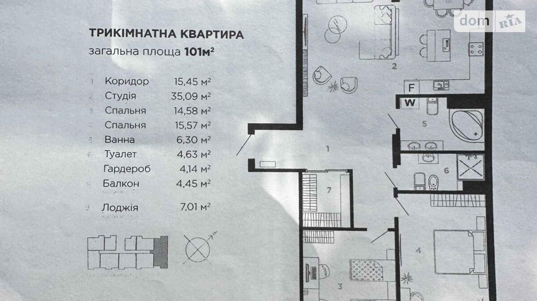 Продается 3-комнатная квартира 100 кв. м в Ивано-Франковске, ул. Крайковского