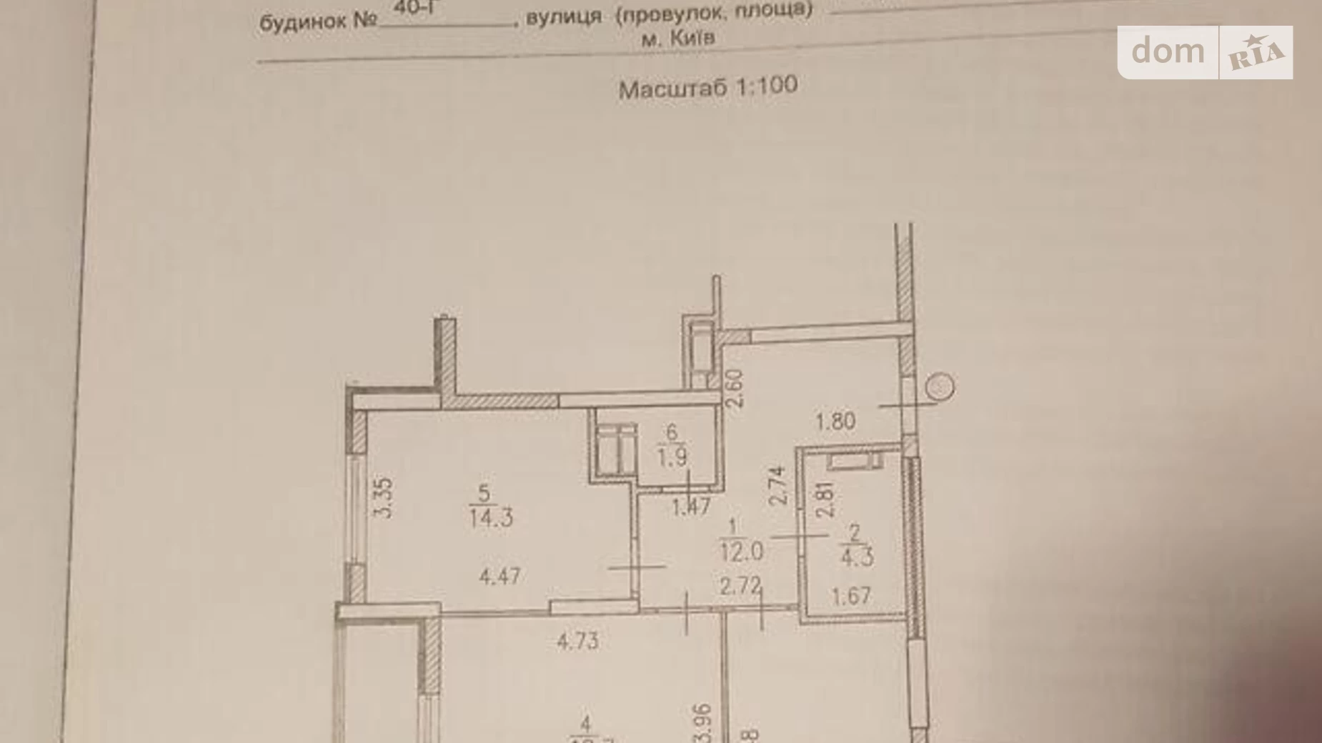 Продается 2-комнатная квартира 71 кв. м в Киеве, ул. Ревуцкого, 40