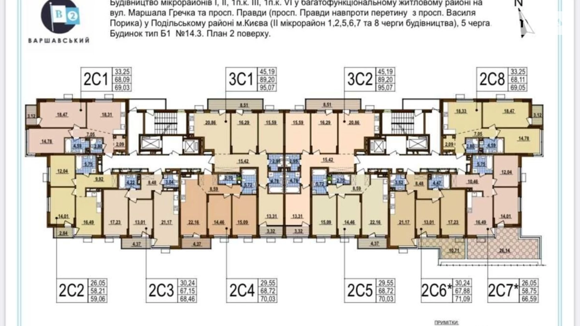 Продается 3-комнатная квартира 95 кв. м в Киеве, ул. Александра Олеся, 10