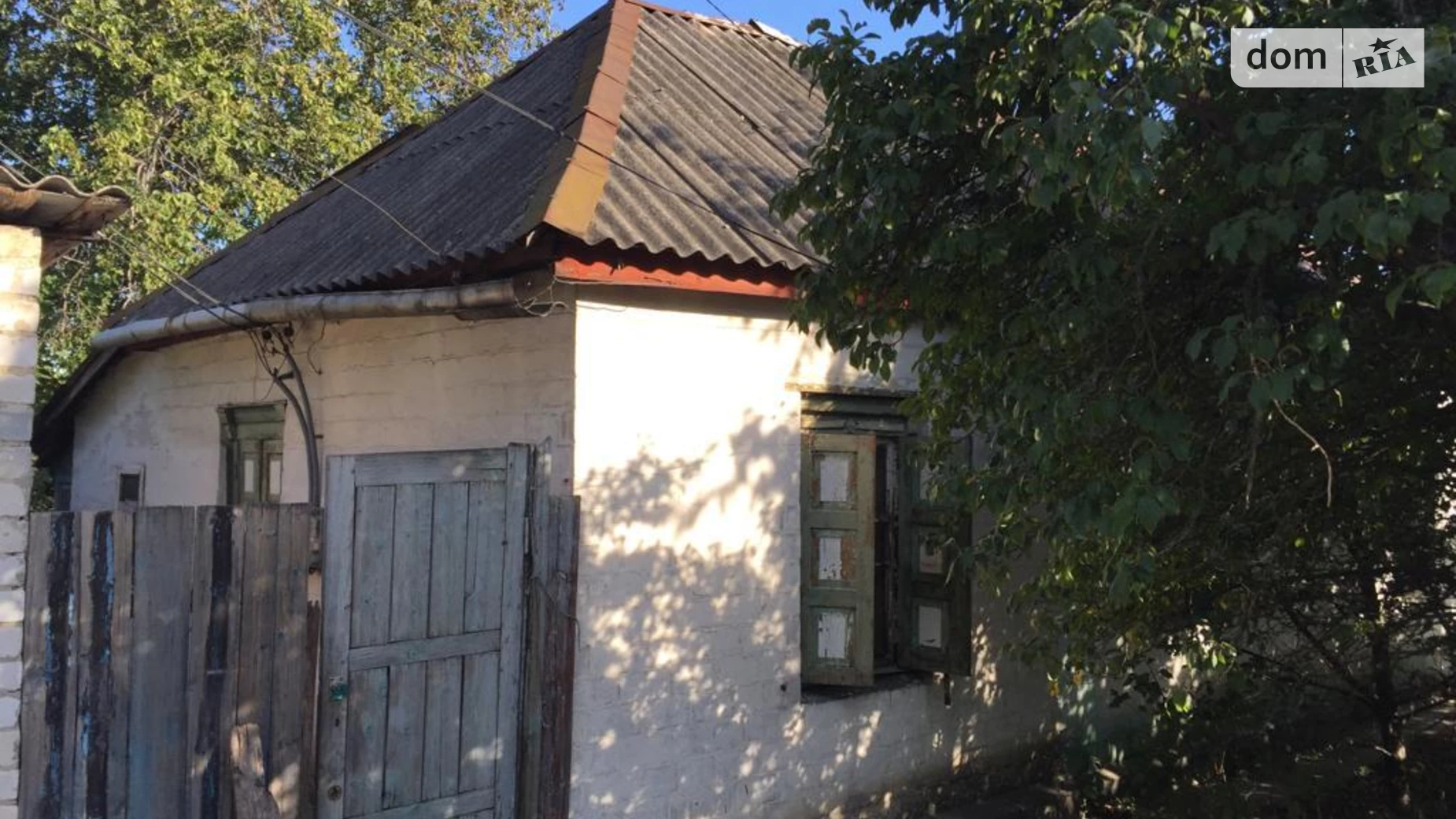 Нагірна частина Кременчук, цена: 8000 $ - фото 2