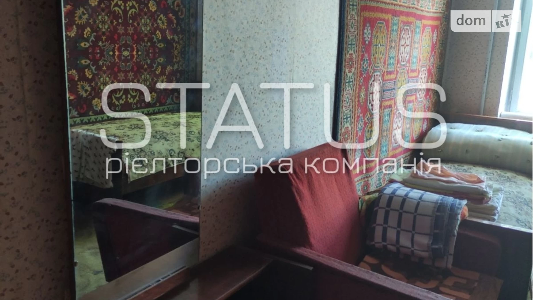 Продається 2-кімнатна квартира 47 кв. м у Полтаві, вул. Ватутіна