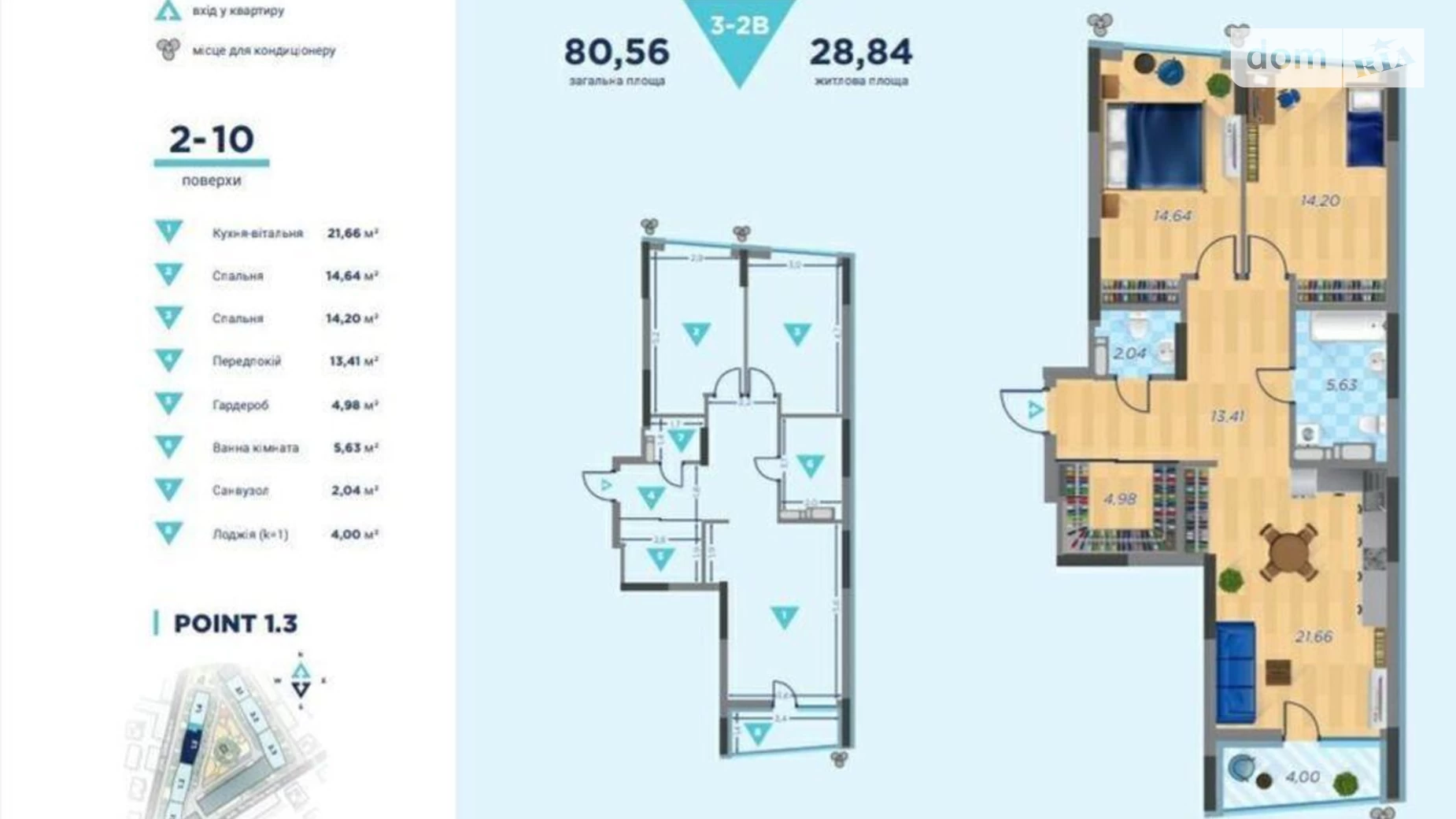 Продается 2-комнатная квартира 80.5 кв. м в Киеве, ул. Шолуденко, 30 - фото 3