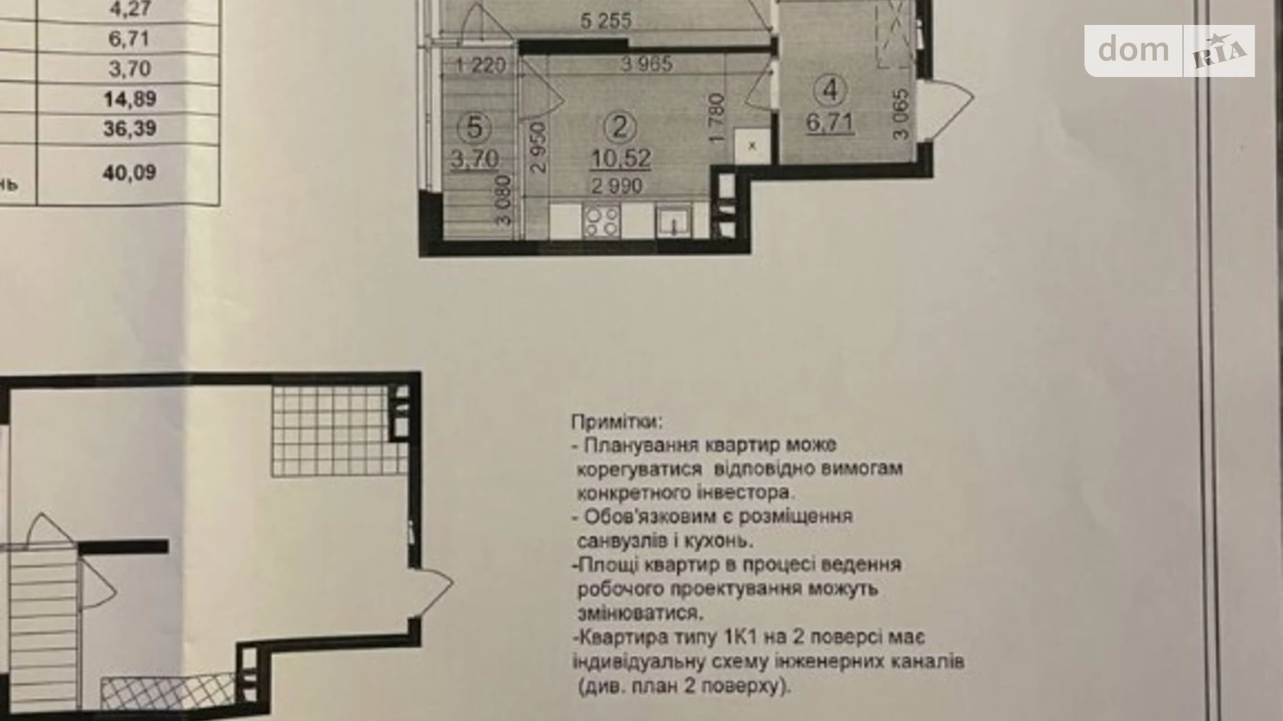 Продается 1-комнатная квартира 40.09 кв. м в Киеве, ул. Александра Олеся, 8