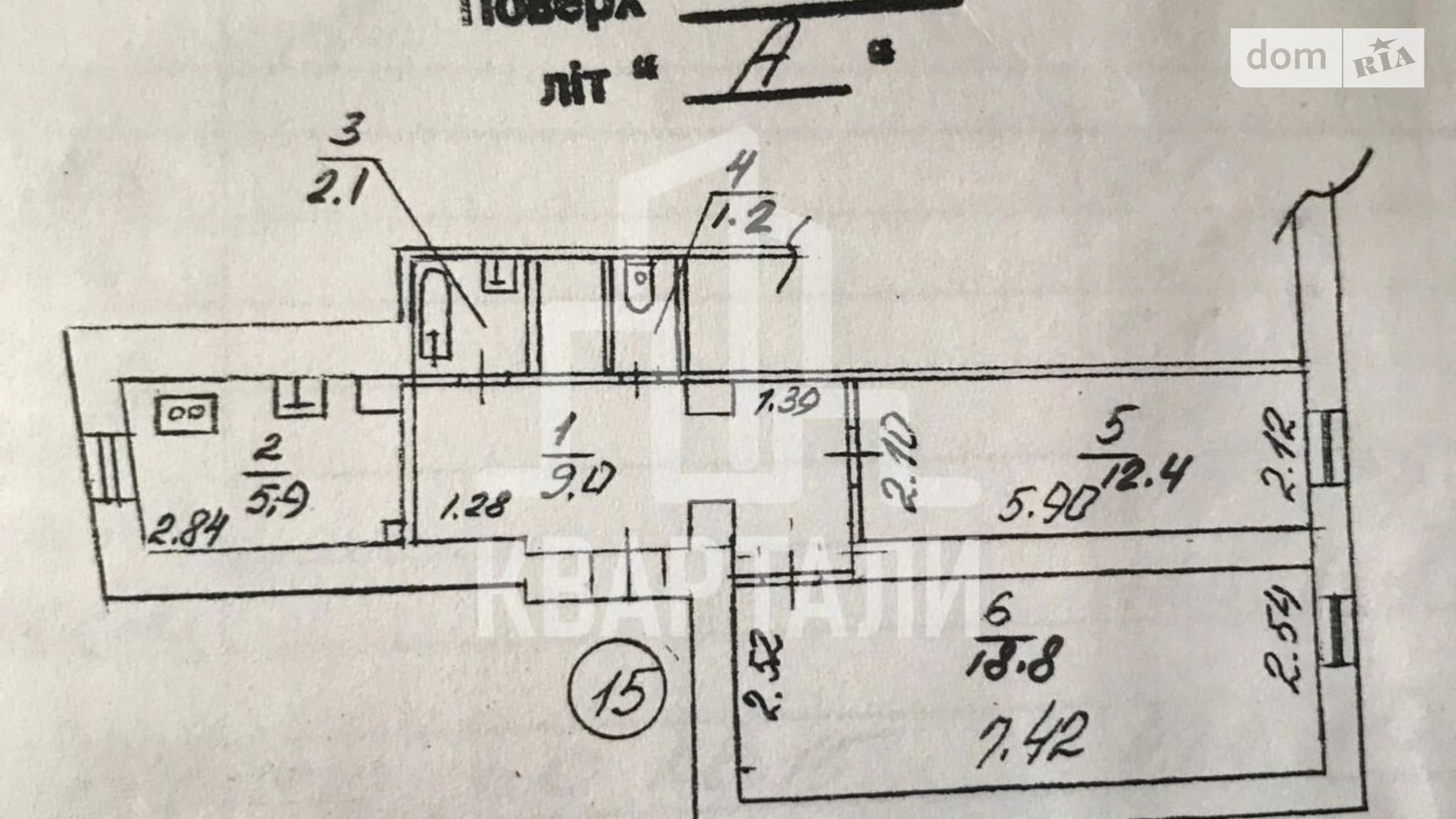 Продается 2-комнатная квартира 49.4 кв. м в Киеве, ул. Малоподвальная, 15 - фото 2