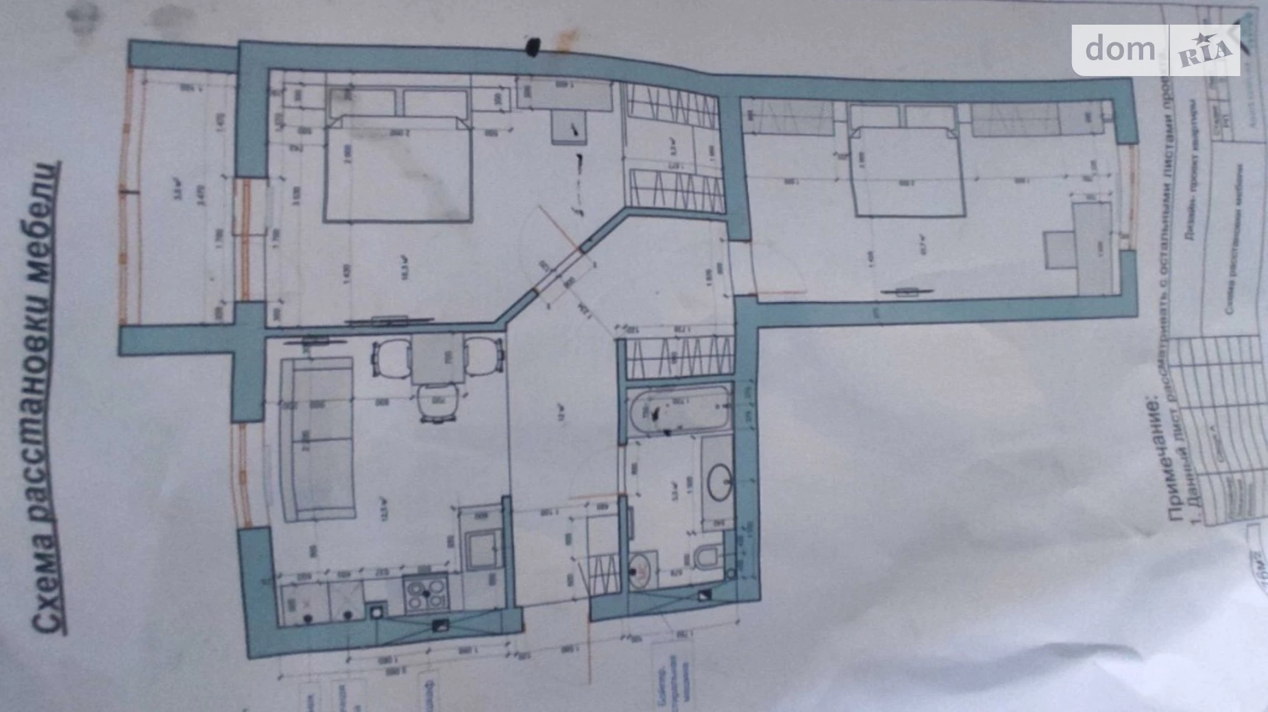 Продається 2-кімнатна квартира 78 кв. м у Харкові, пров. Ботанічний, 2